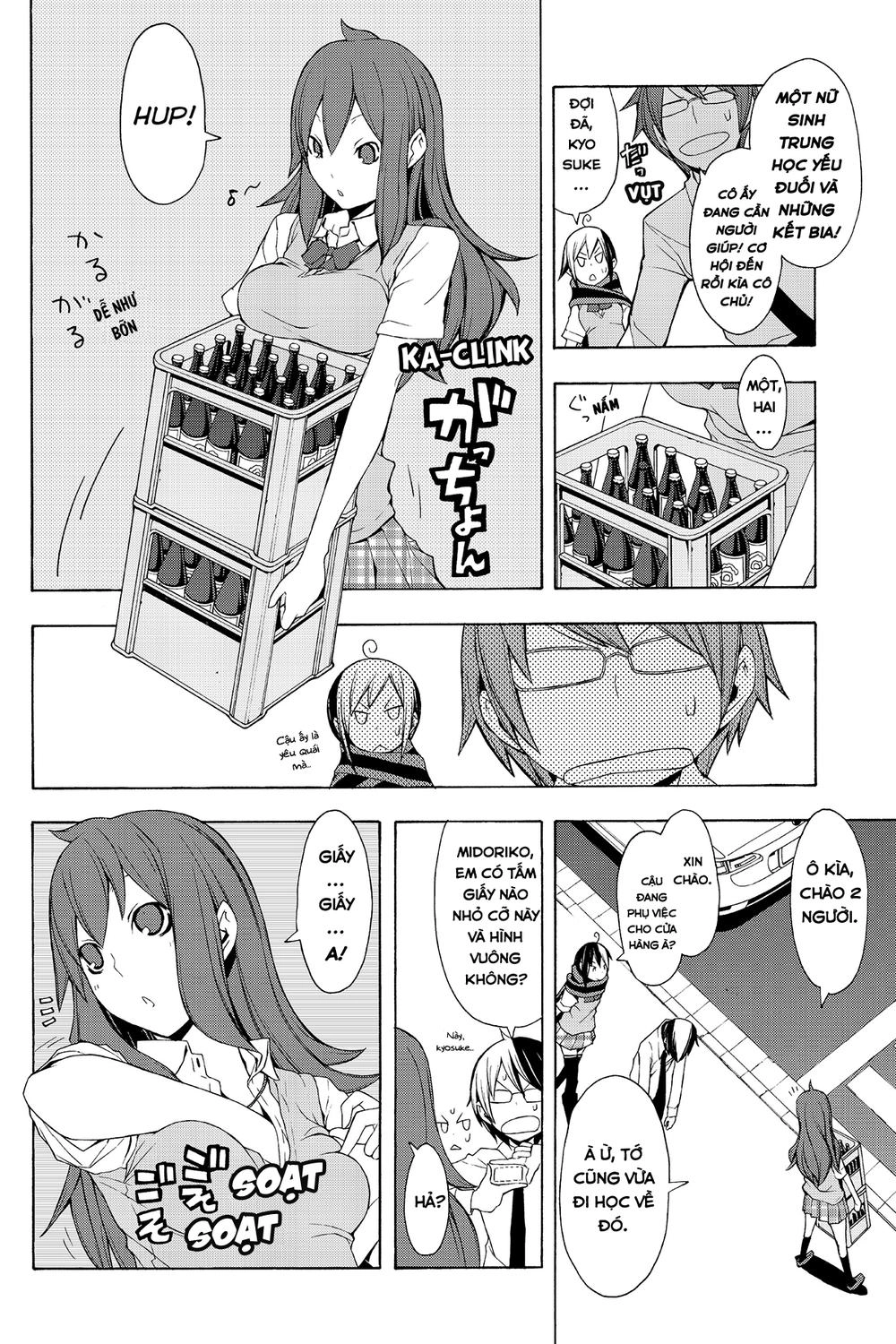 Yozakura Quartet Chapter 55 - 21