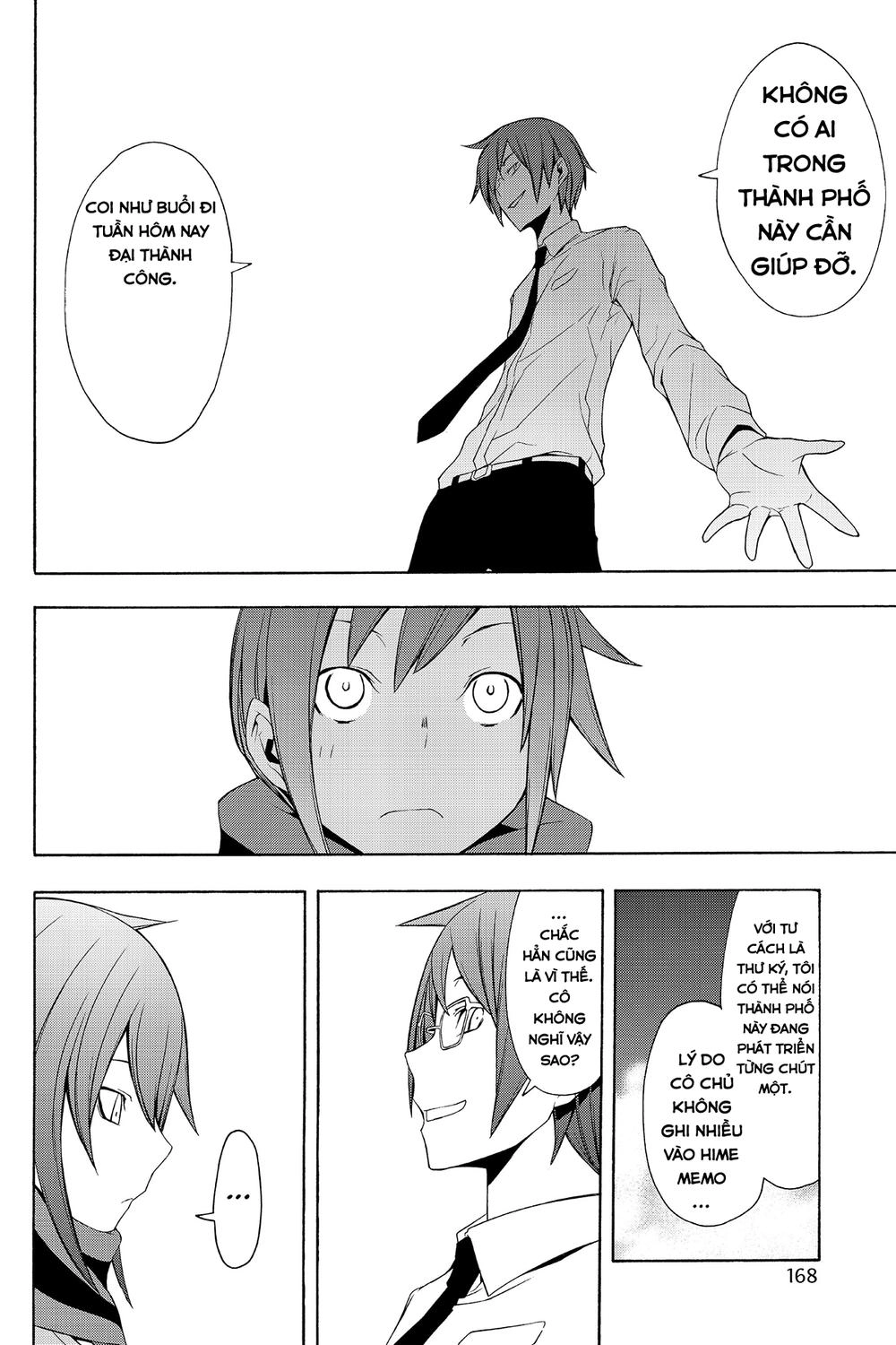 Yozakura Quartet Chapter 55 - 25