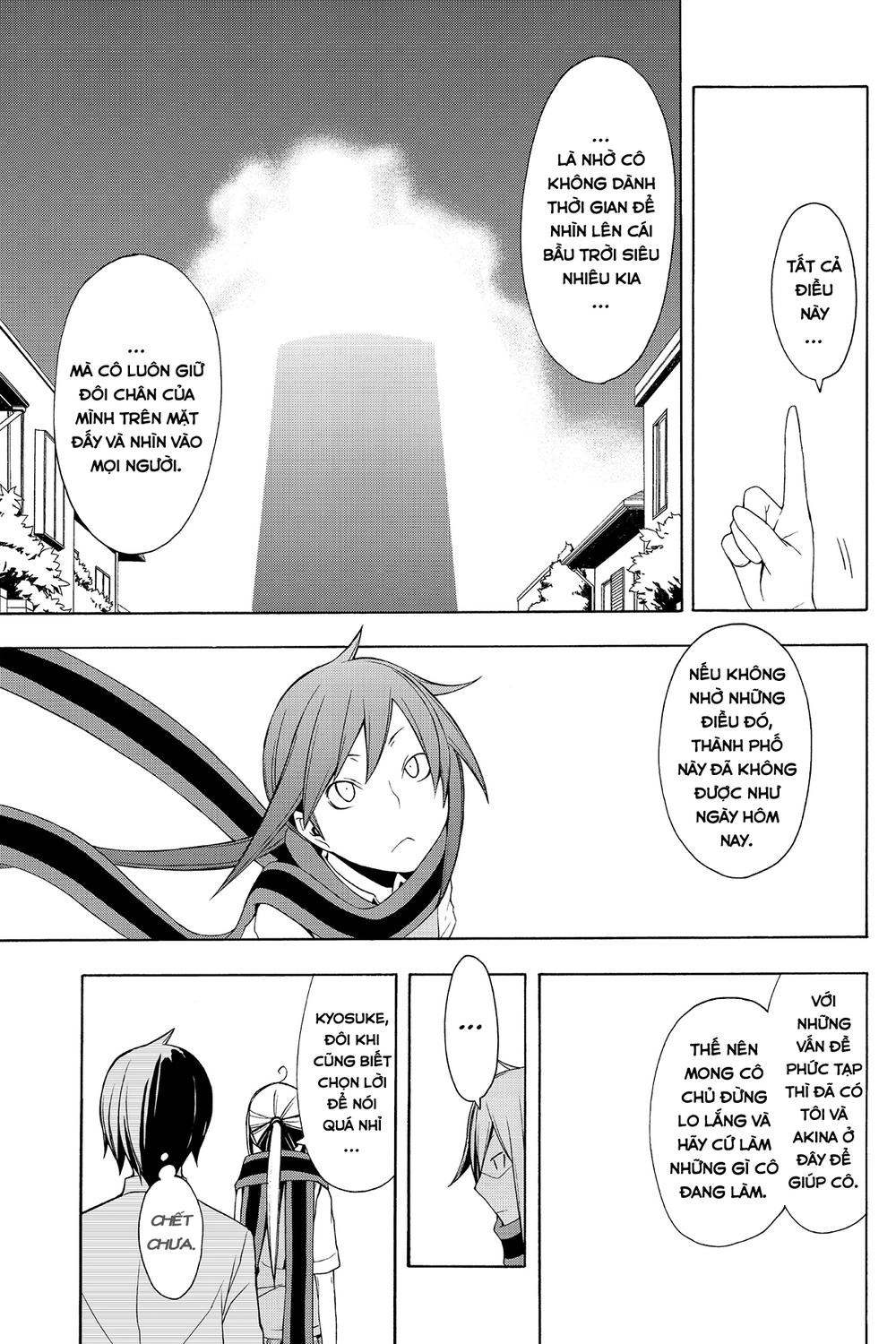 Yozakura Quartet Chapter 55 - 26