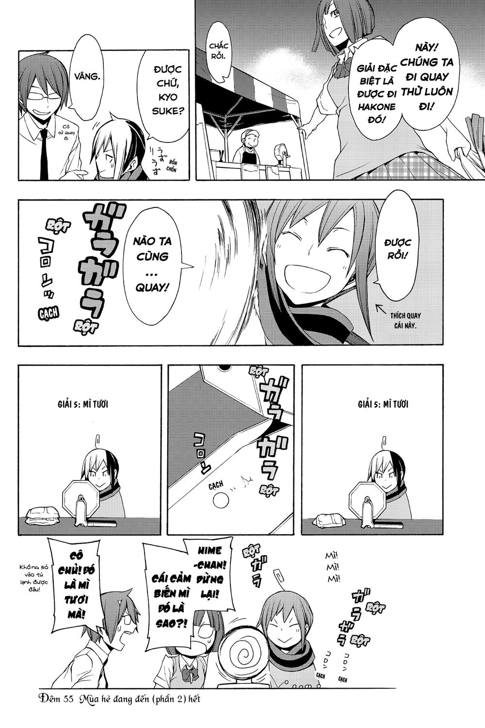 Yozakura Quartet Chapter 55 - 33