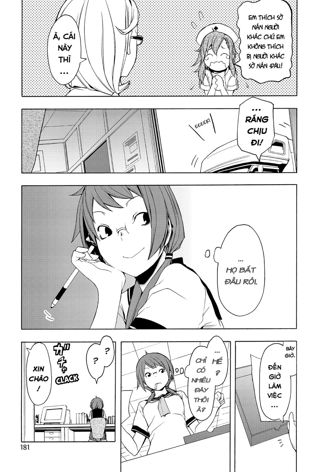 Yozakura Quartet Chapter 56 - 3