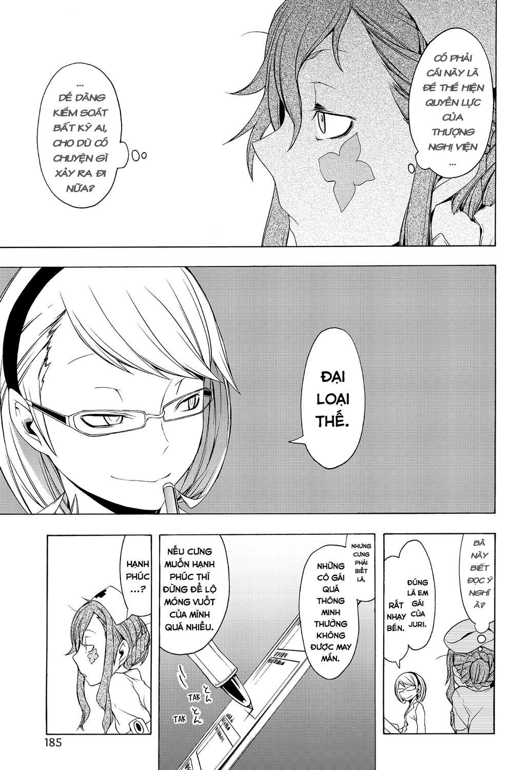 Yozakura Quartet Chapter 56 - 7