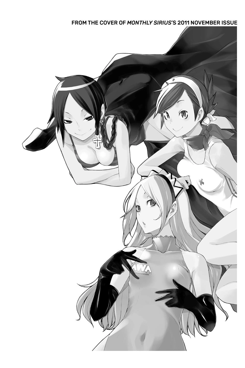 Yozakura Quartet Chapter 56.6 - 6