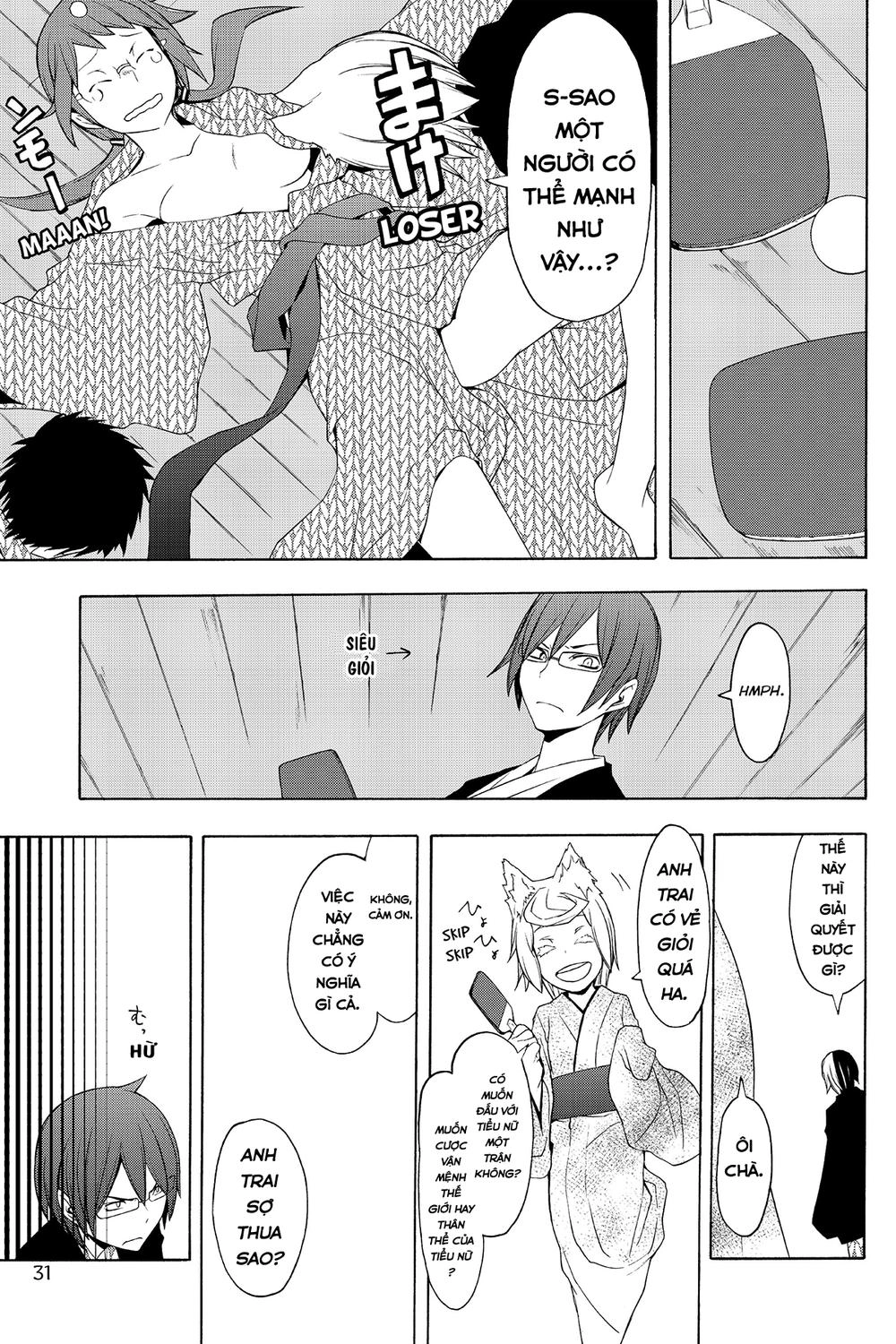 Yozakura Quartet Chapter 57 - 29