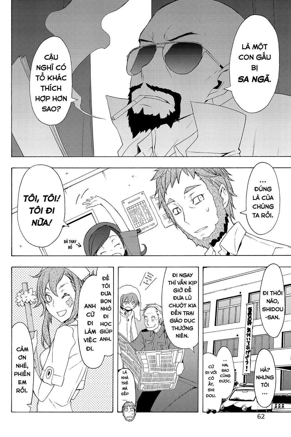 Yozakura Quartet Chapter 58 - 17