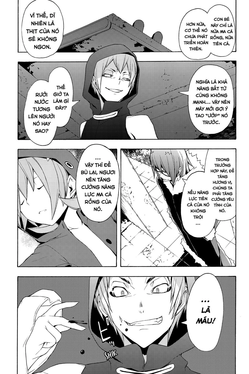 Yozakura Quartet Chapter 60 - 2