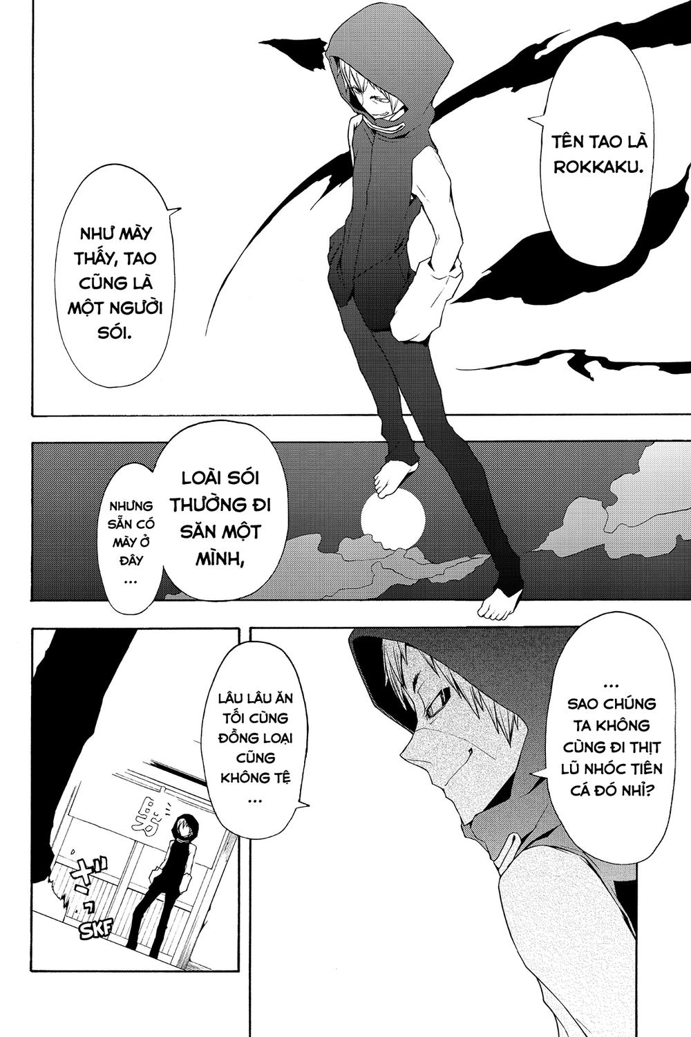 Yozakura Quartet Chapter 60 - 11