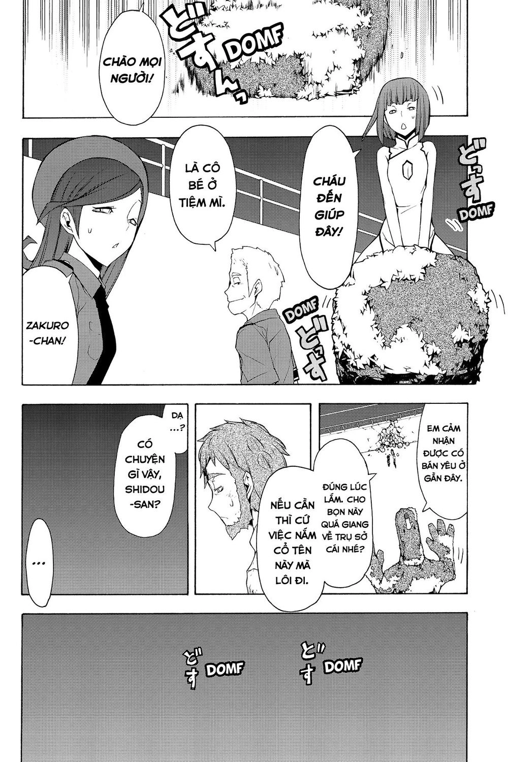 Yozakura Quartet Chapter 61 - 8
