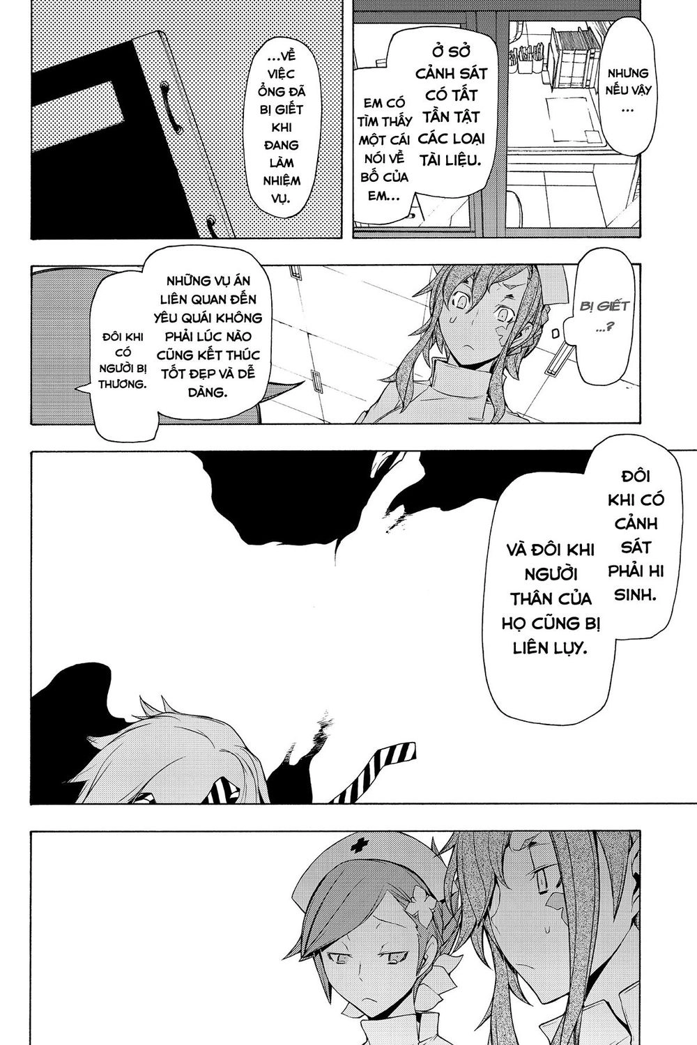 Yozakura Quartet Chapter 61 - 11