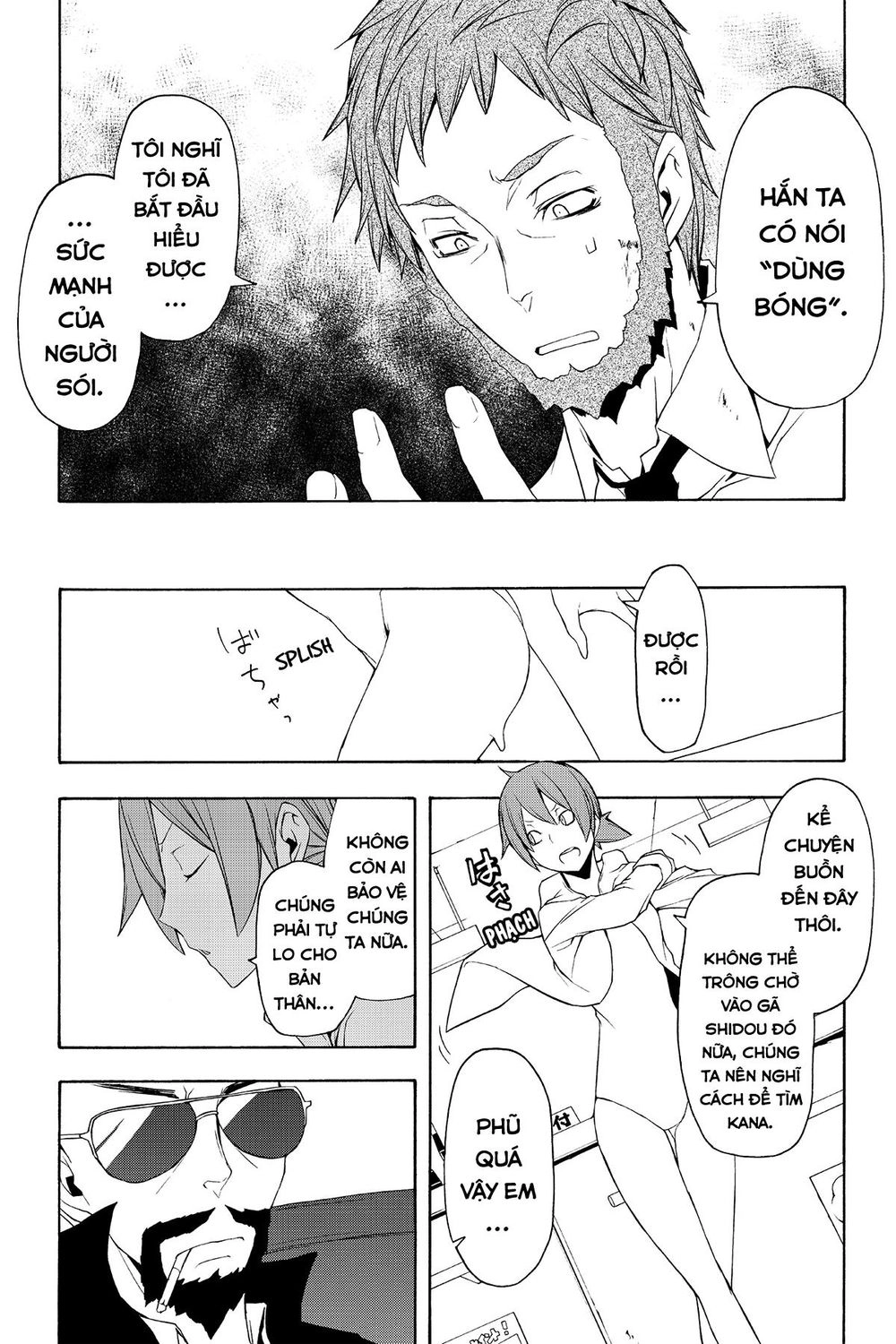 Yozakura Quartet Chapter 61 - 18