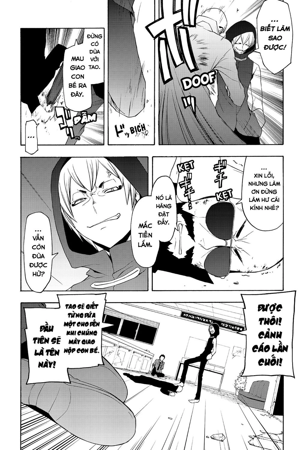 Yozakura Quartet Chapter 61 - 26