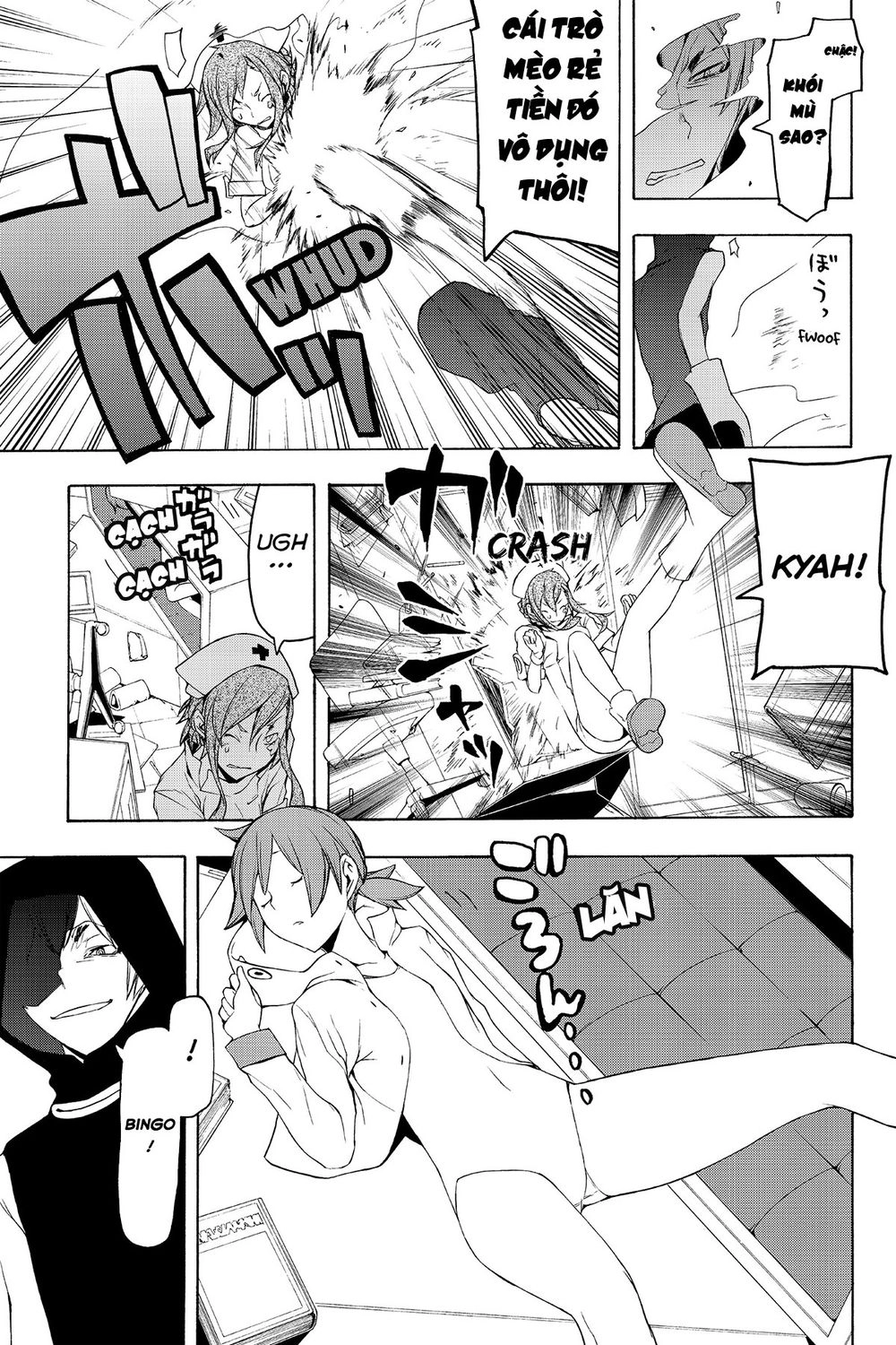 Yozakura Quartet Chapter 61 - 28