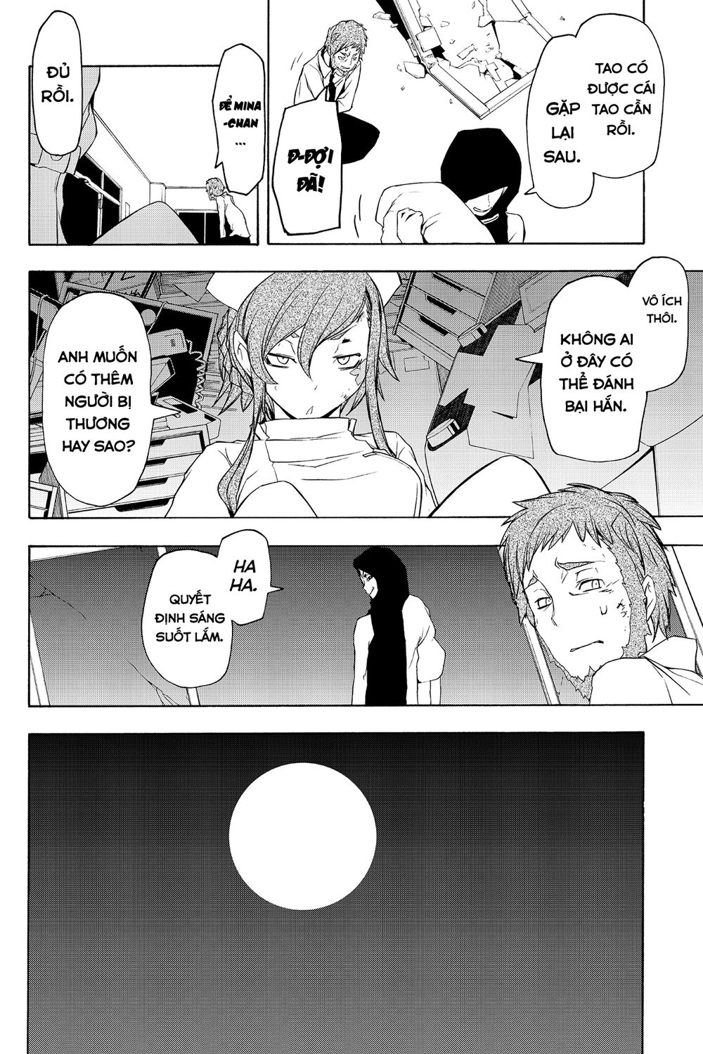 Yozakura Quartet Chapter 61 - 29