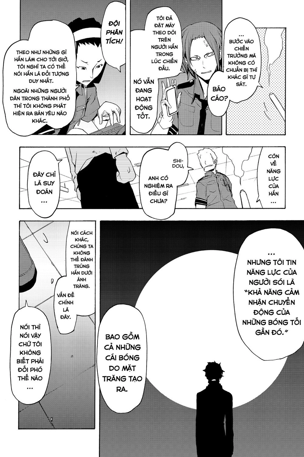 Yozakura Quartet Chapter 61 - 33