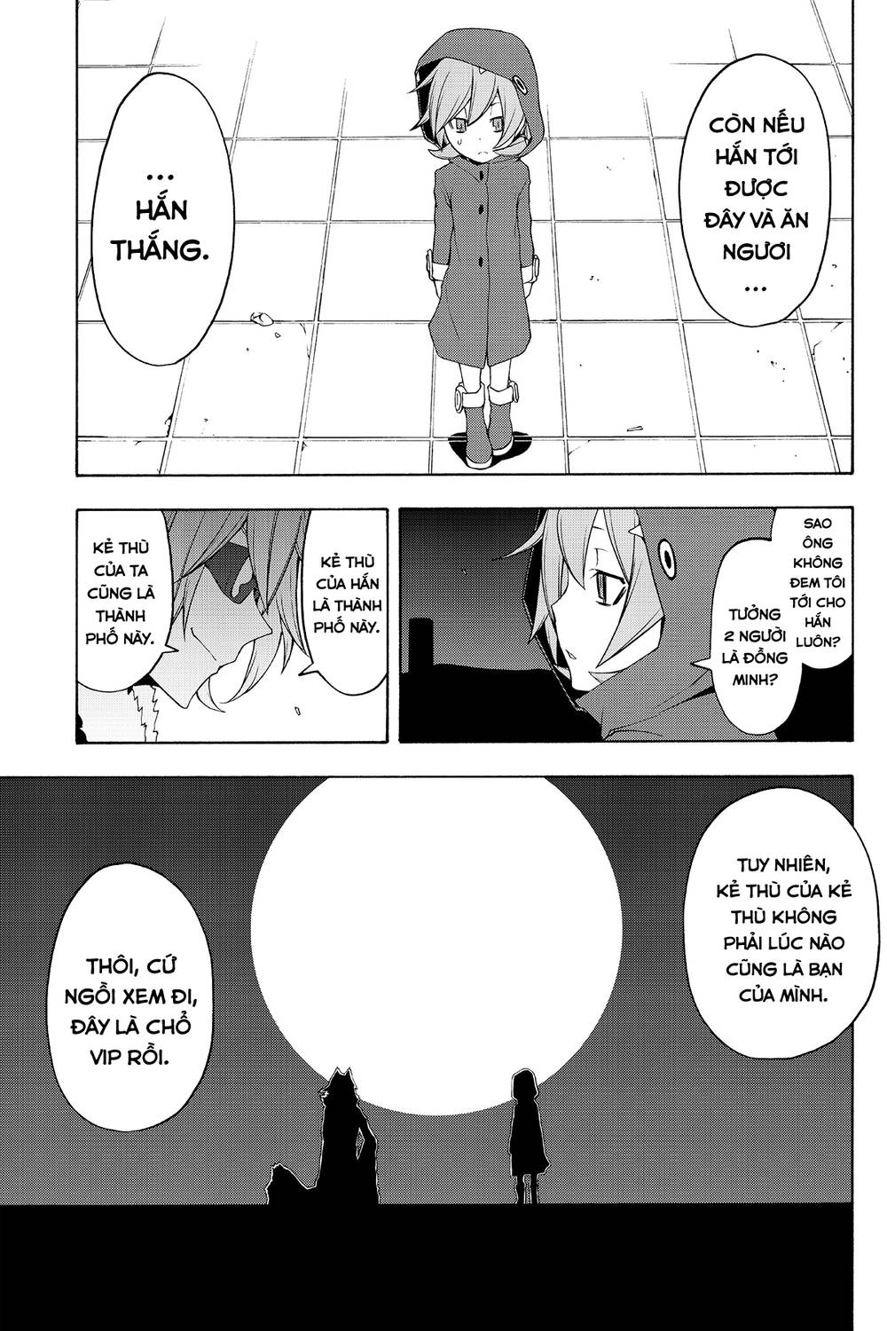 Yozakura Quartet Chapter 62 - 4