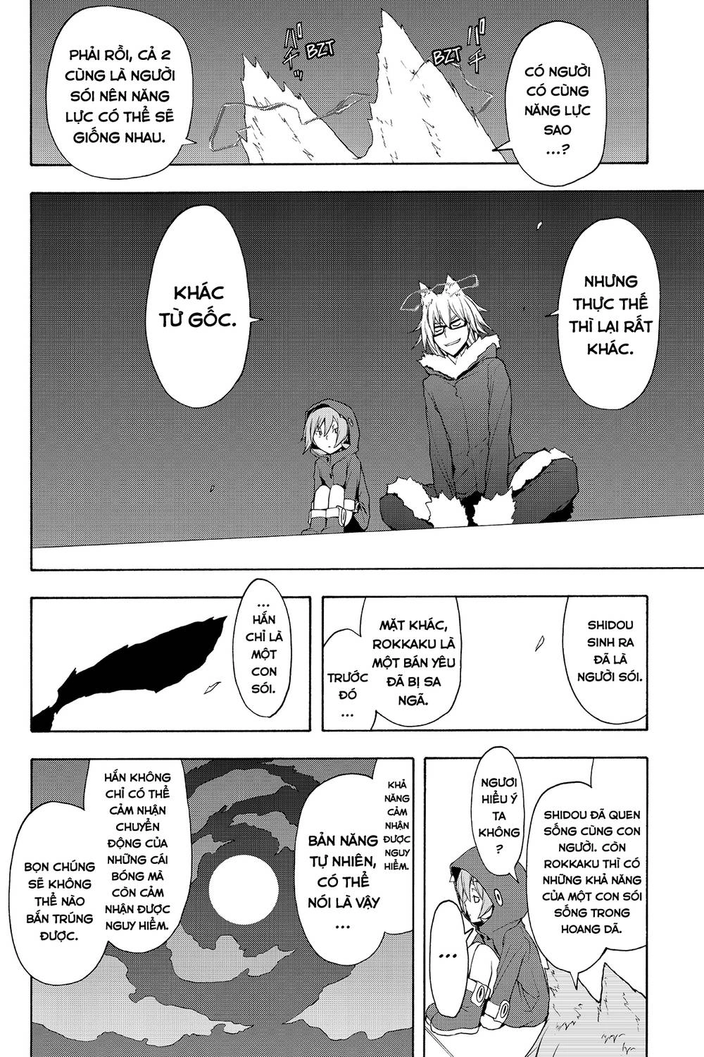 Yozakura Quartet Chapter 62 - 12