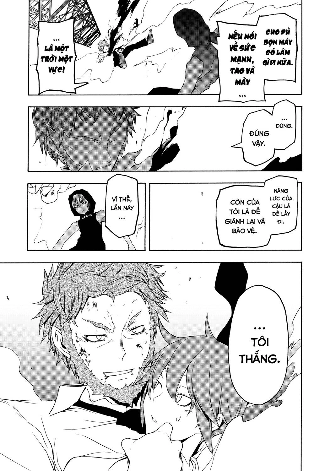 Yozakura Quartet Chapter 62 - 25