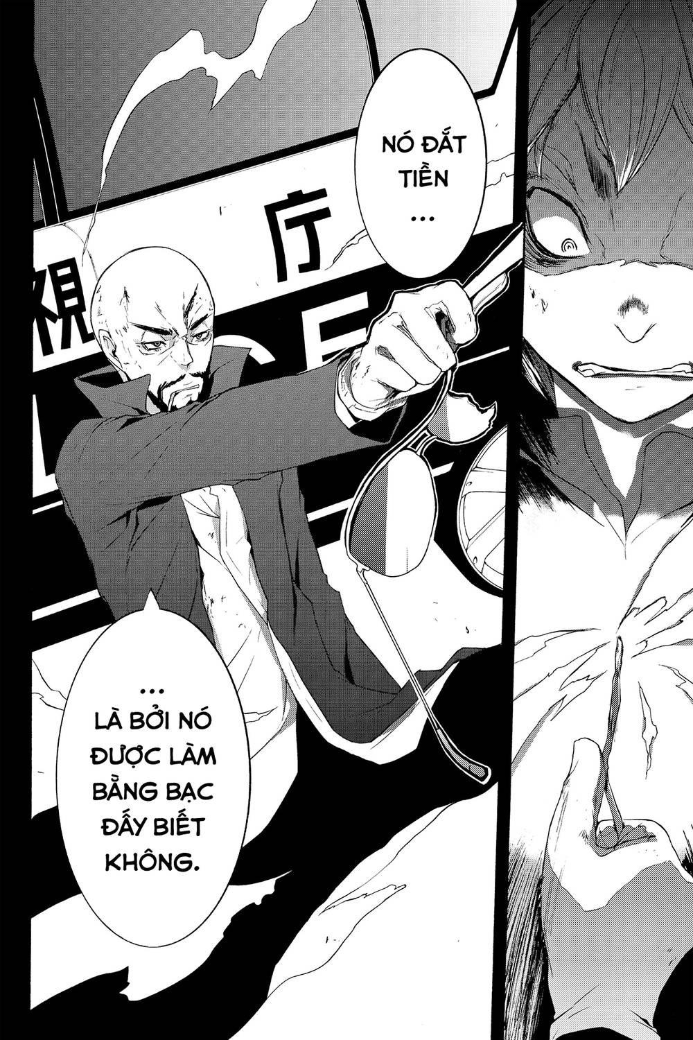 Yozakura Quartet Chapter 62 - 40