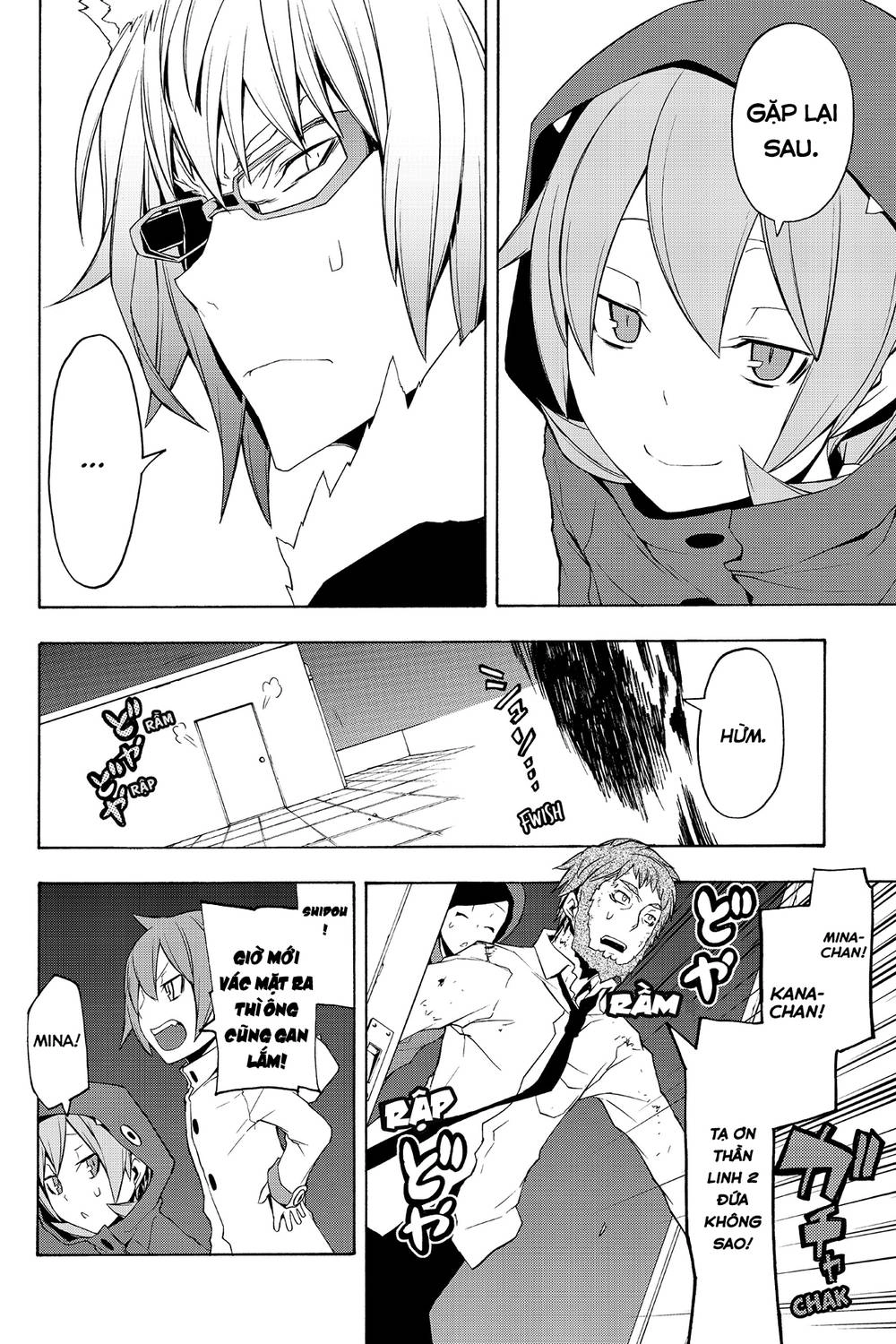 Yozakura Quartet Chapter 62 - 53
