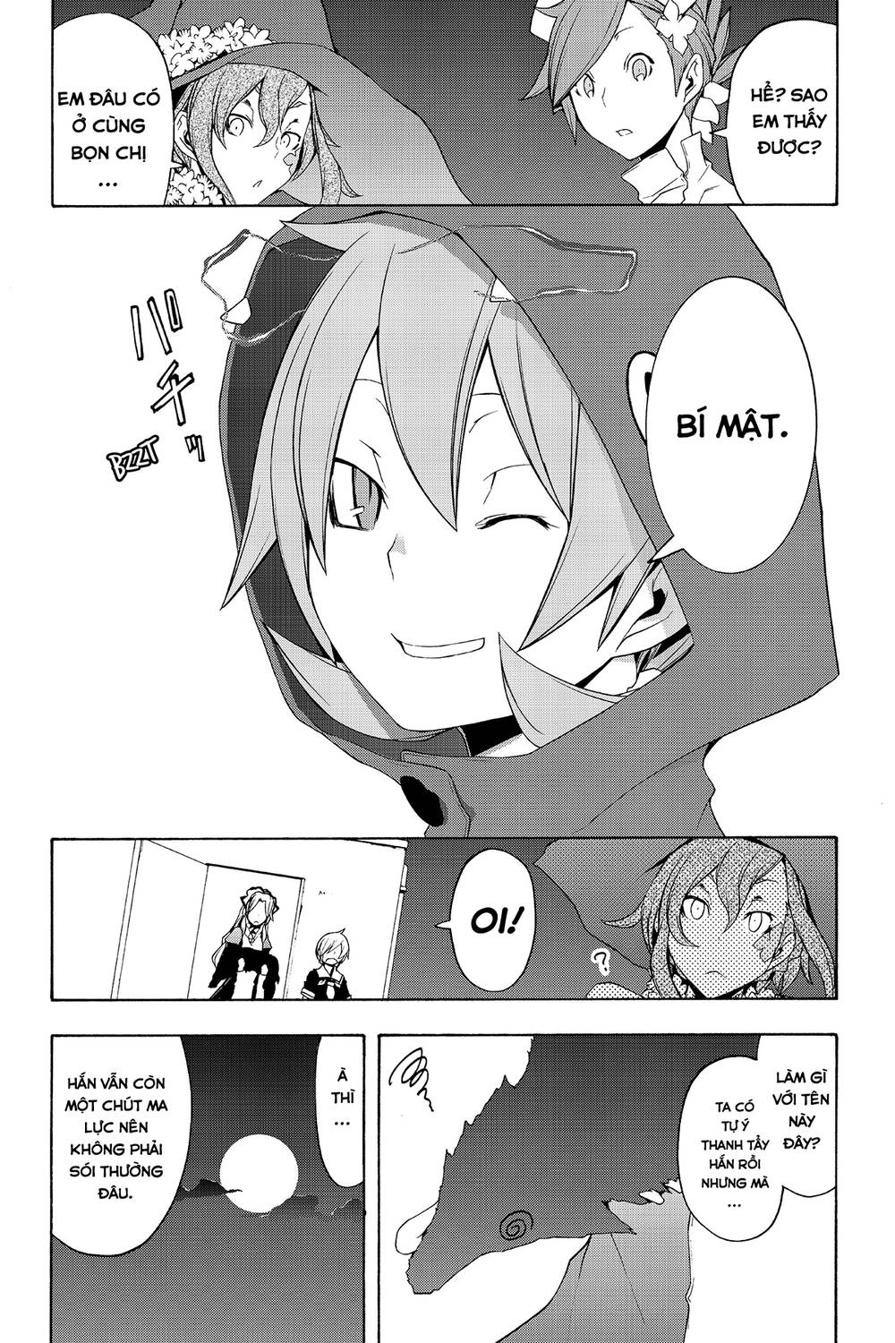 Yozakura Quartet Chapter 62 - 55