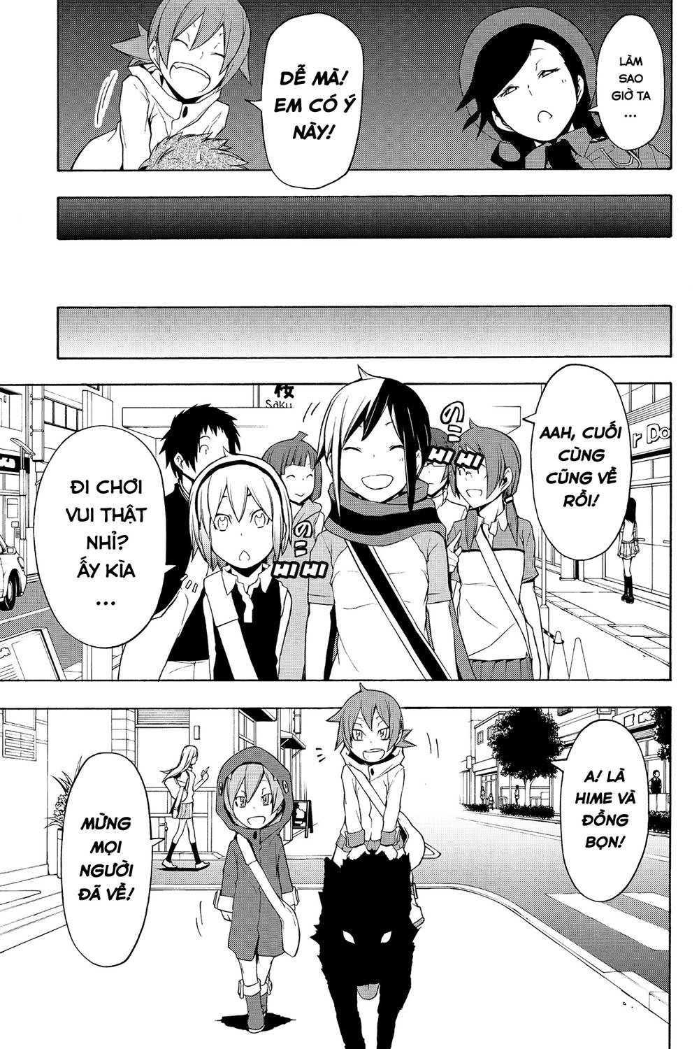 Yozakura Quartet Chapter 62 - 56