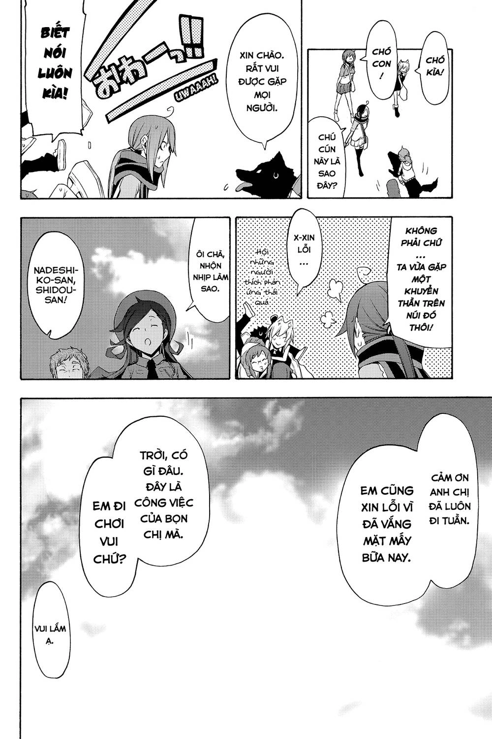 Yozakura Quartet Chapter 62 - 57