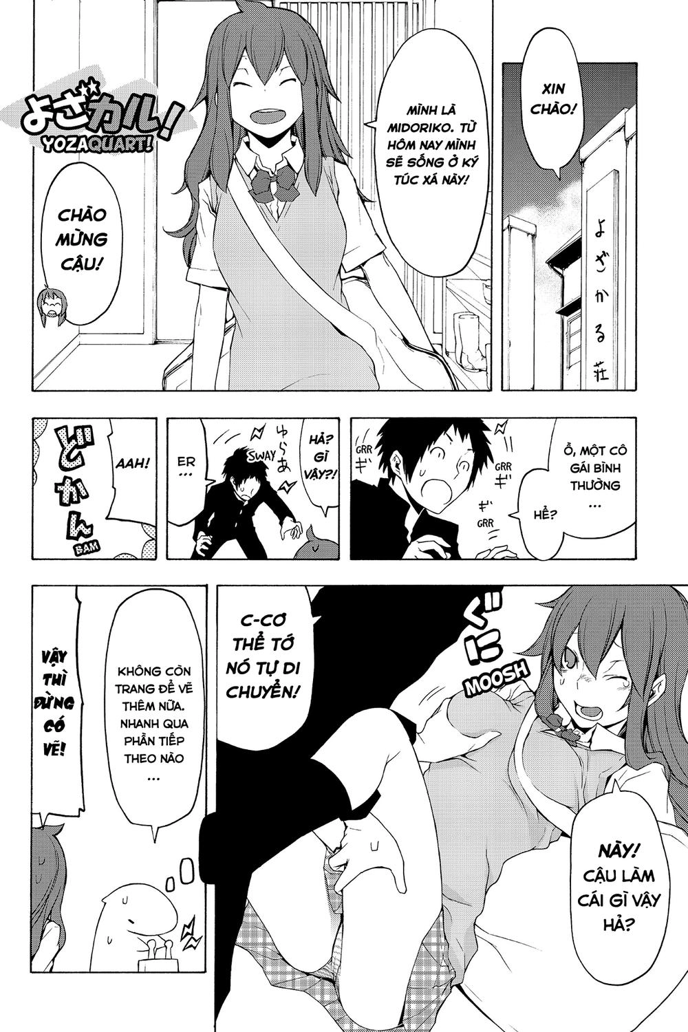 Yozakura Quartet Chapter 62.5 - 2