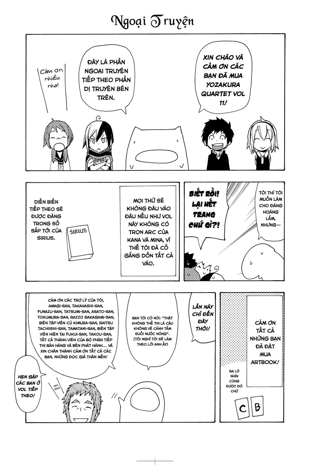 Yozakura Quartet Chapter 62.5 - 3