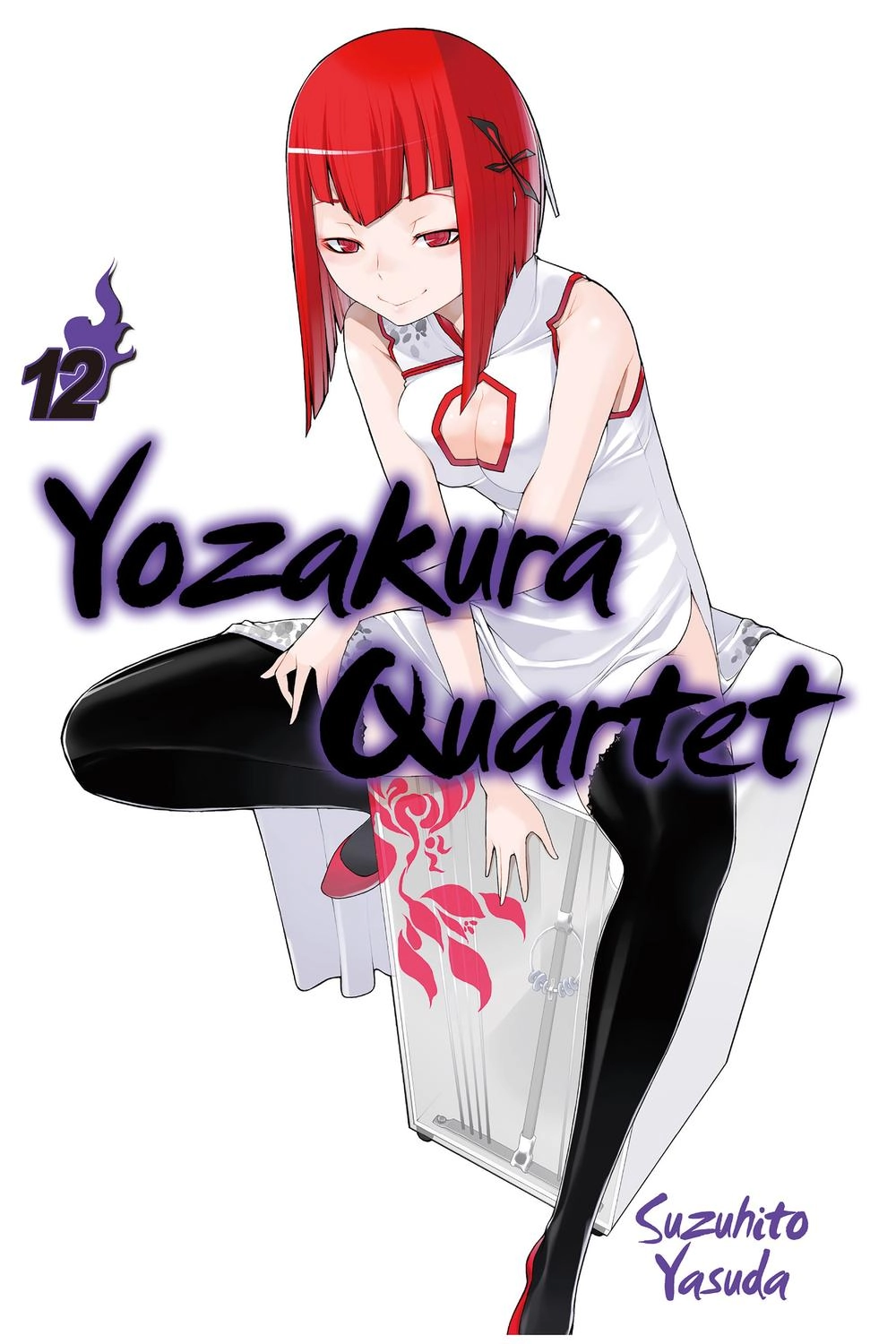 Yozakura Quartet Chapter 63 - 3
