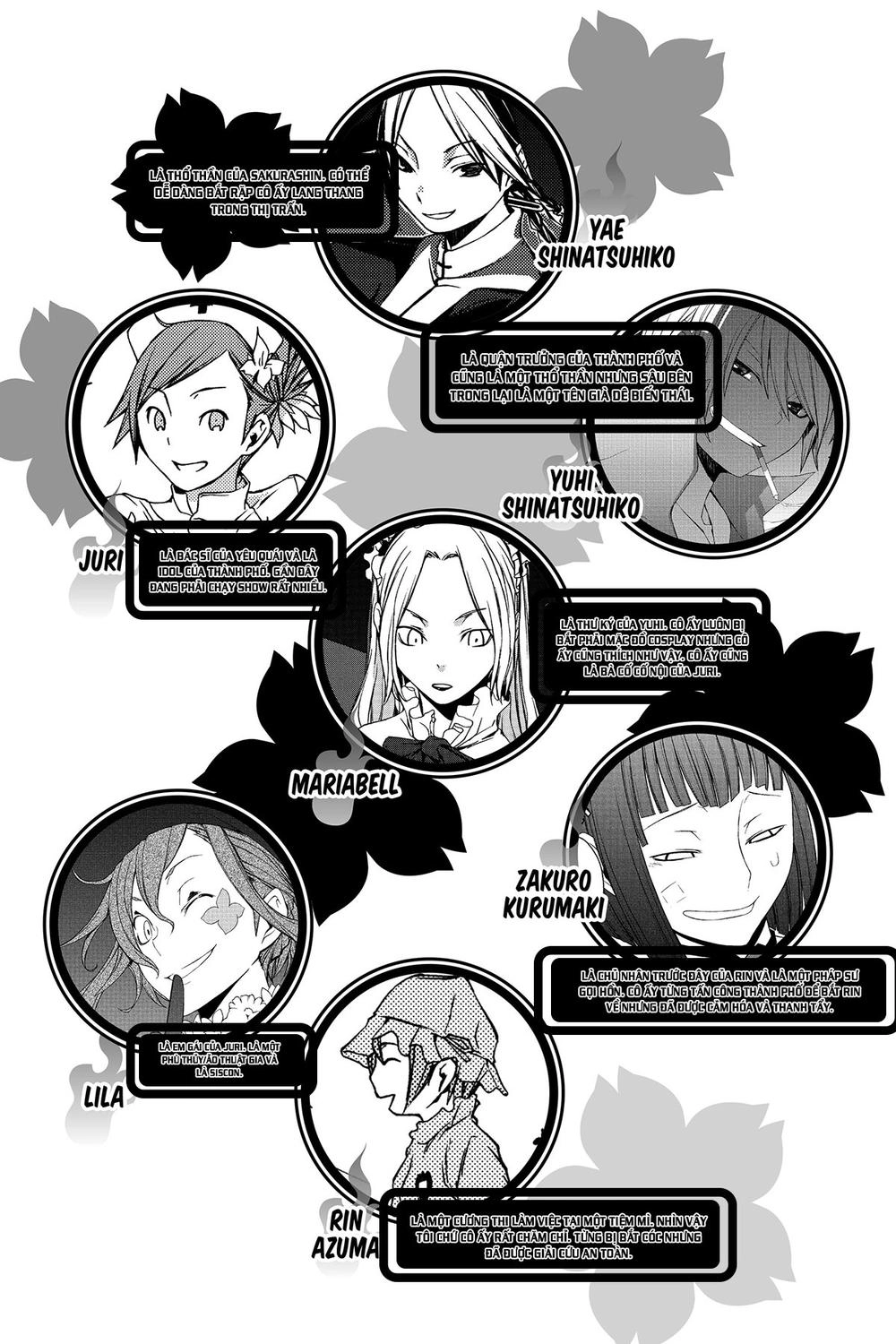 Yozakura Quartet Chapter 63 - 7