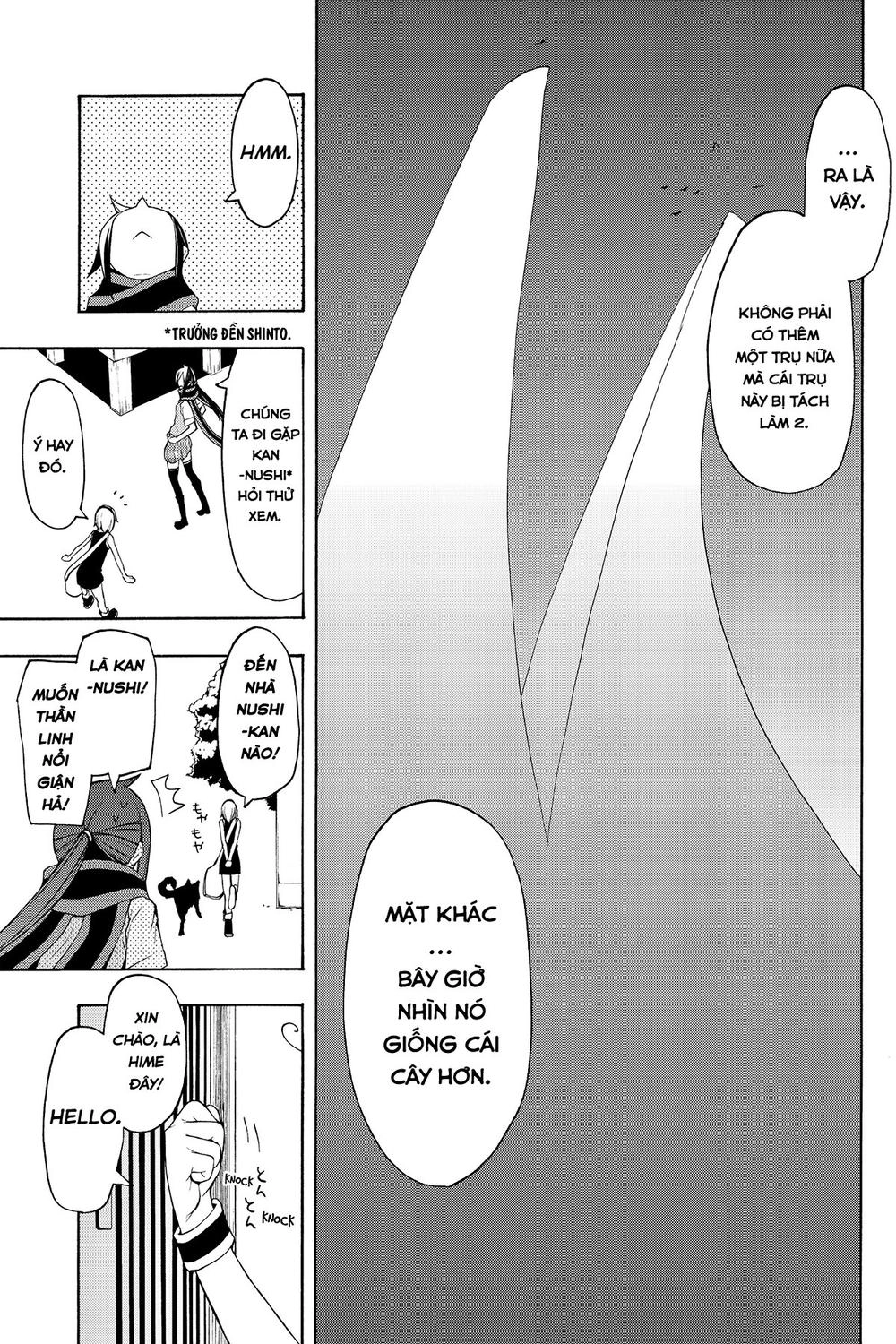 Yozakura Quartet Chapter 63 - 14
