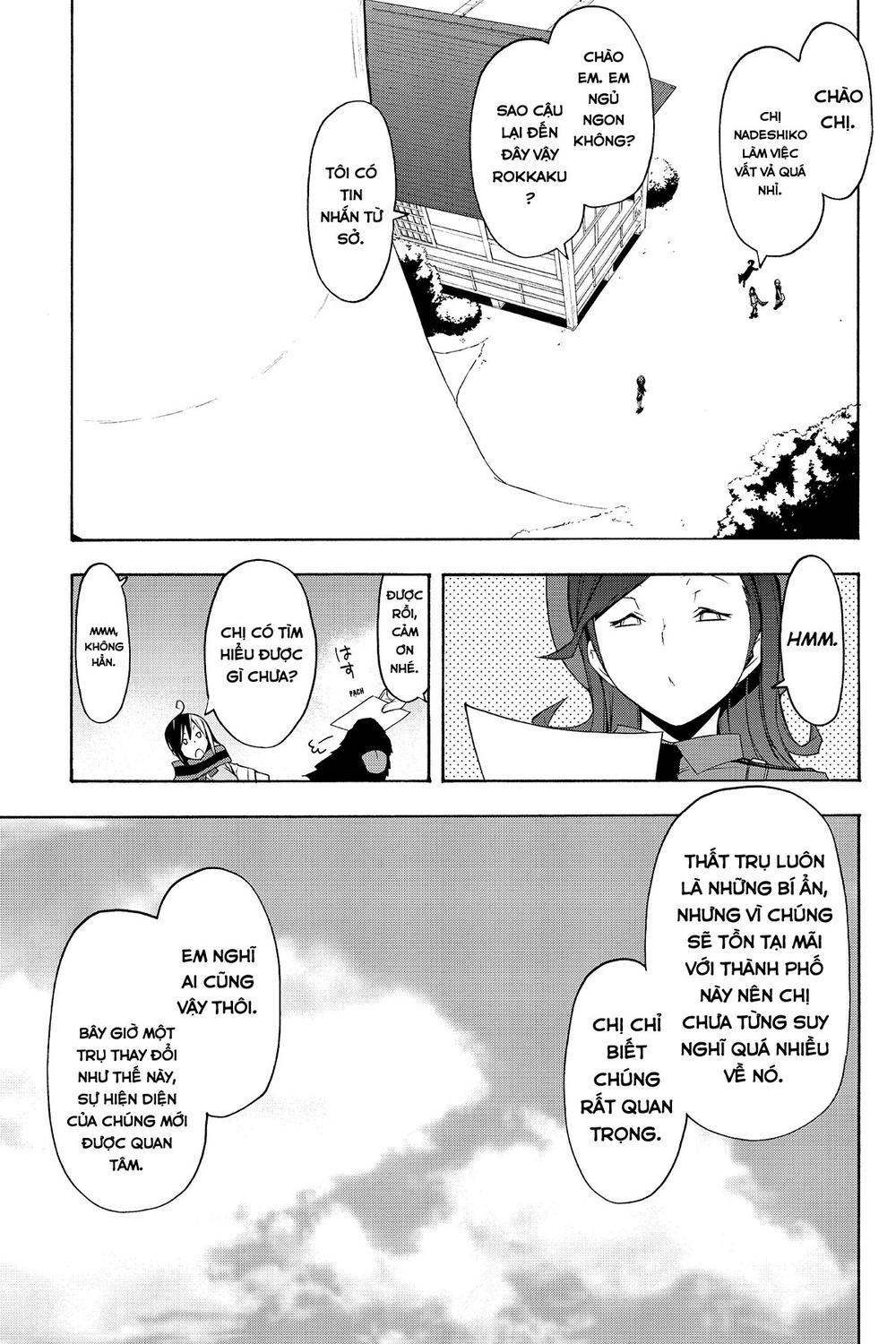 Yozakura Quartet Chapter 63 - 16