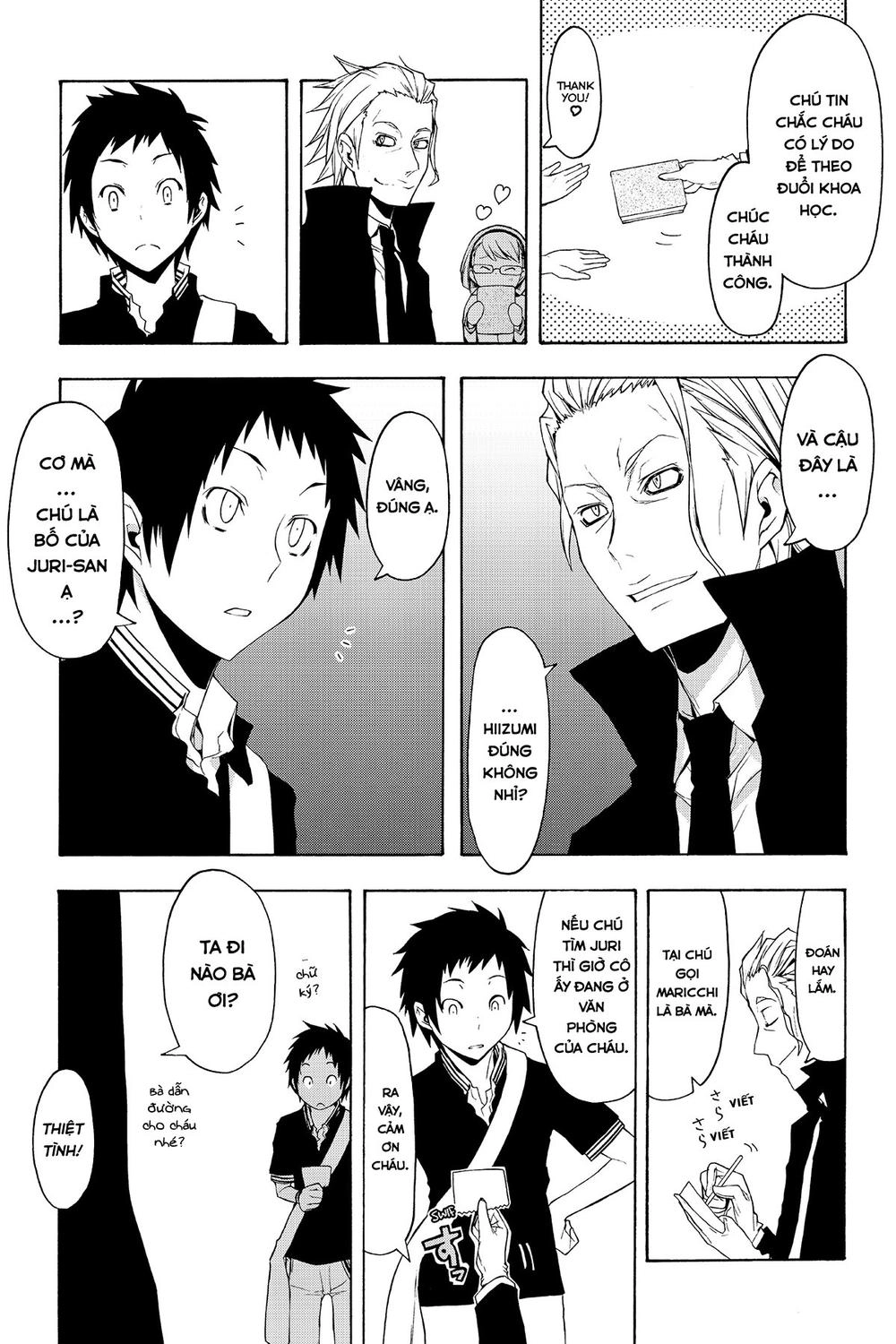 Yozakura Quartet Chapter 64 - 8