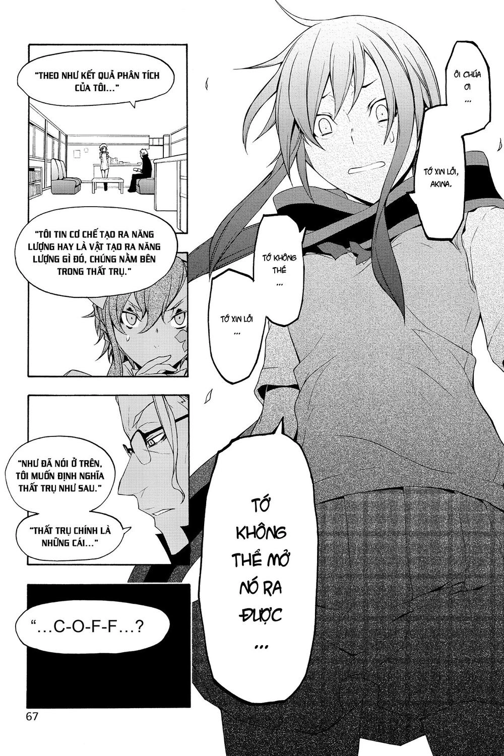 Yozakura Quartet Chapter 64 - 30