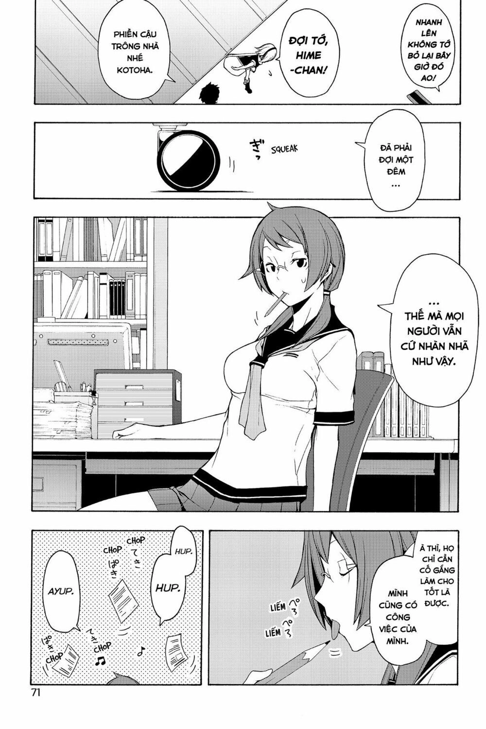 Yozakura Quartet Chapter 65 - 2
