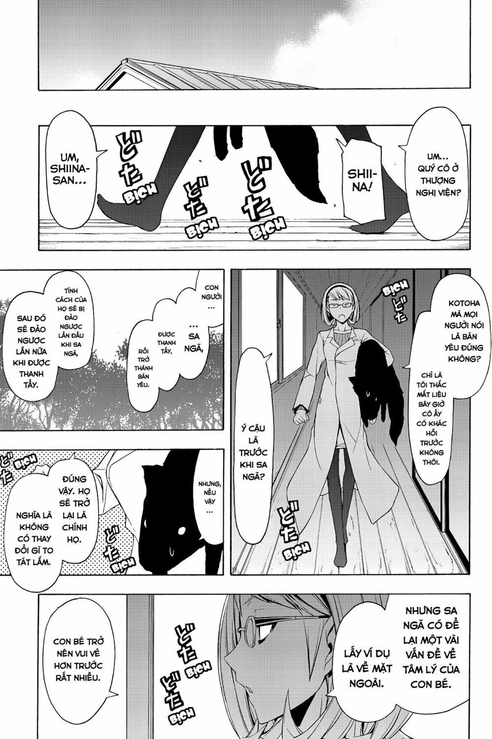 Yozakura Quartet Chapter 65 - 14