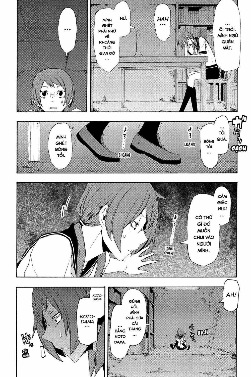 Yozakura Quartet Chapter 65 - 20