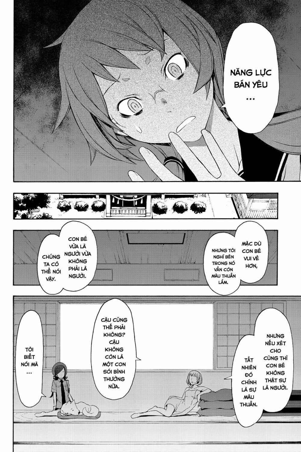 Yozakura Quartet Chapter 65 - 21