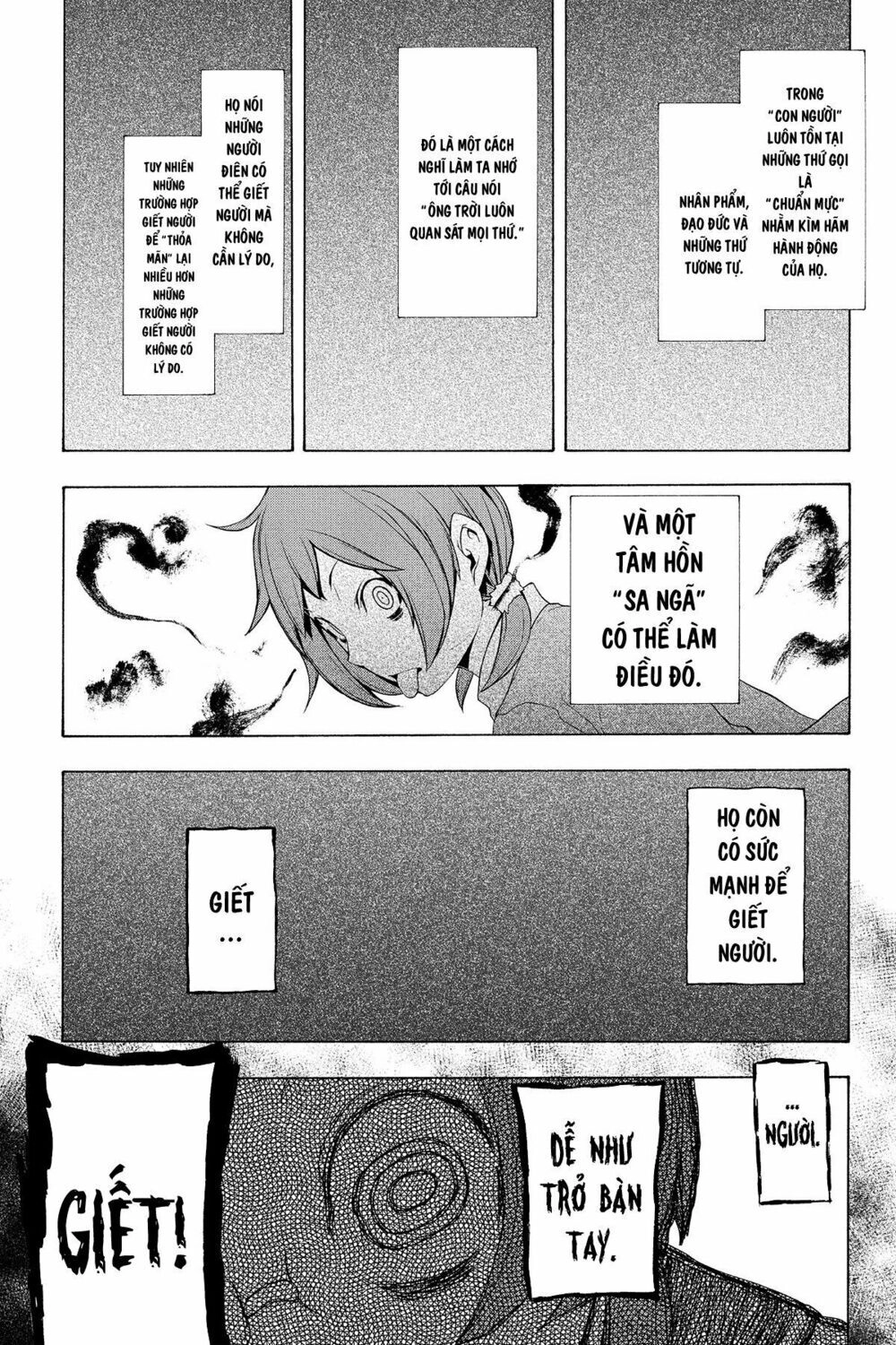 Yozakura Quartet Chapter 65 - 24