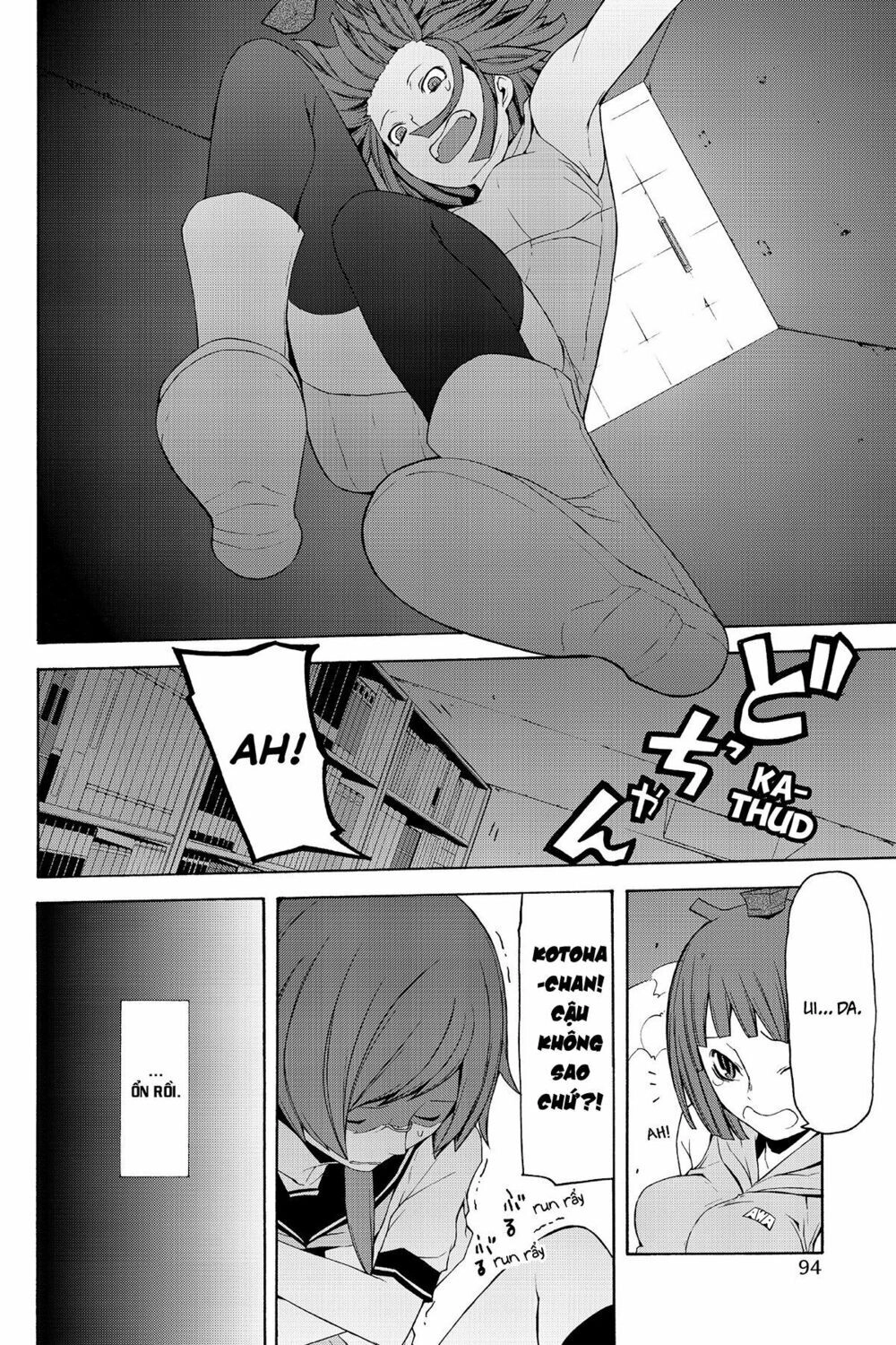 Yozakura Quartet Chapter 65 - 25