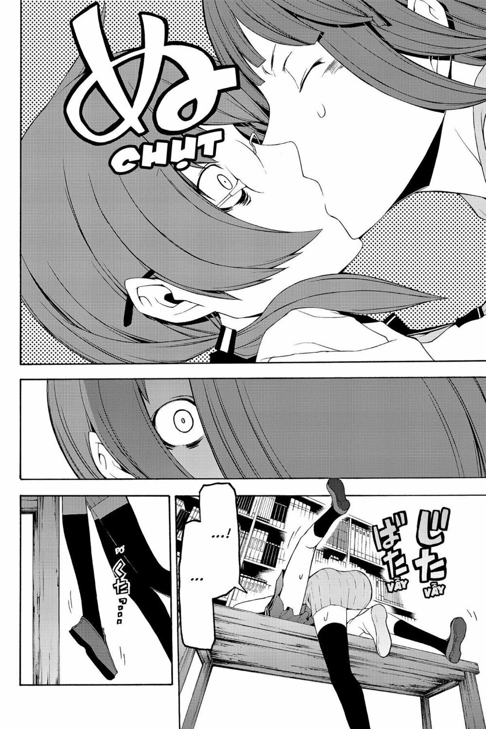 Yozakura Quartet Chapter 65 - 29