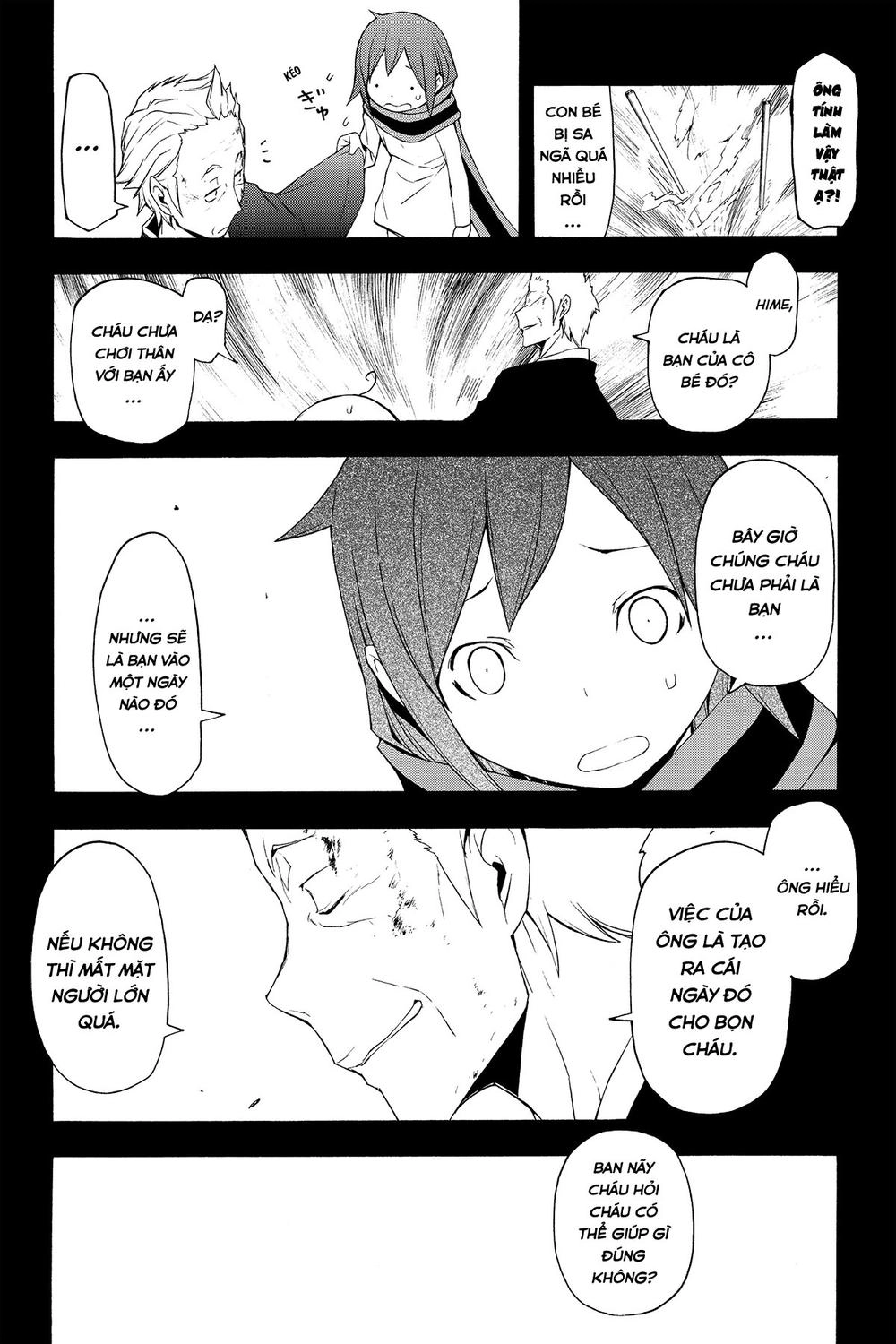 Yozakura Quartet Chapter 67 - 11