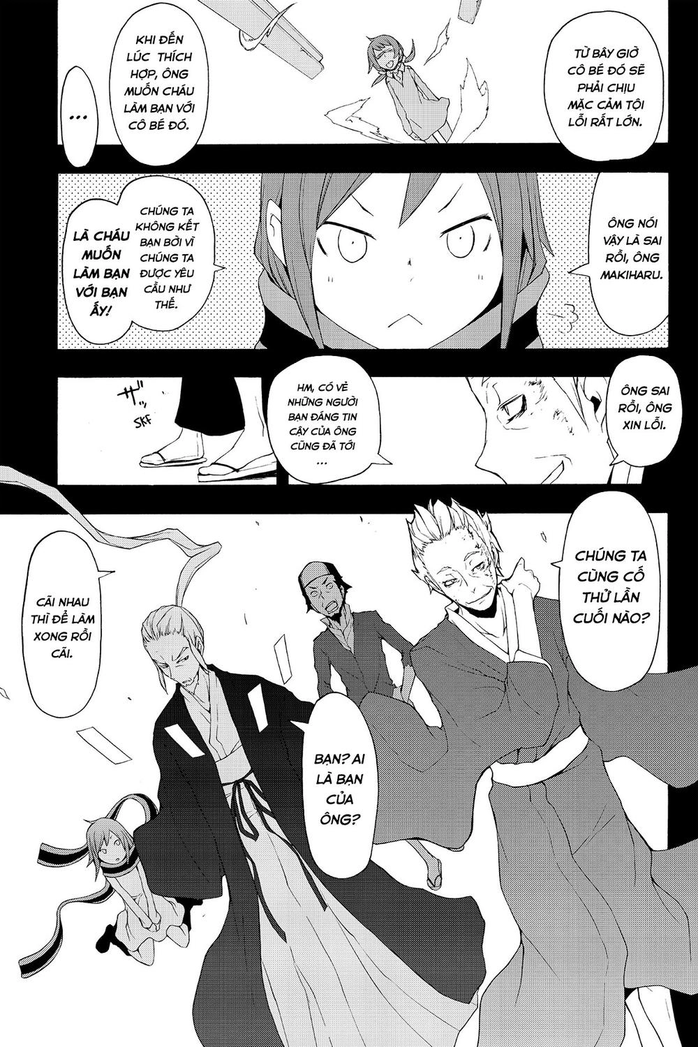 Yozakura Quartet Chapter 67 - 12