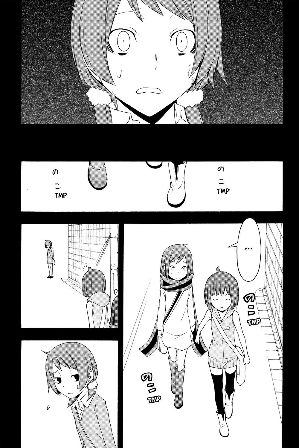 Yozakura Quartet Chapter 67 - 14