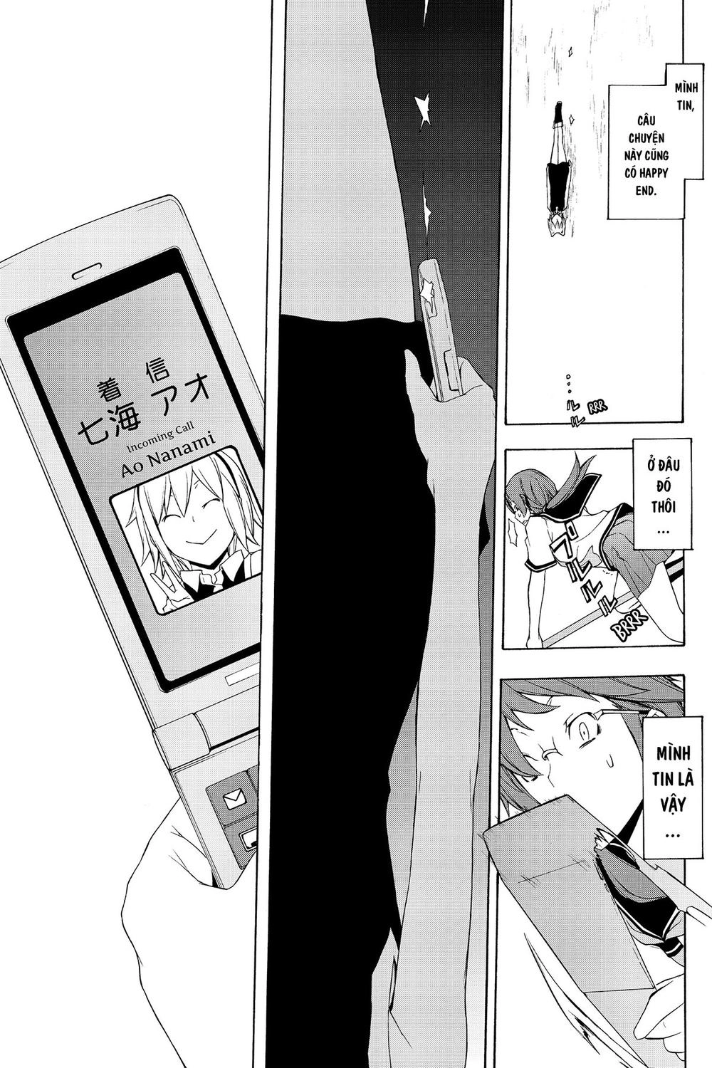 Yozakura Quartet Chapter 67 - 32