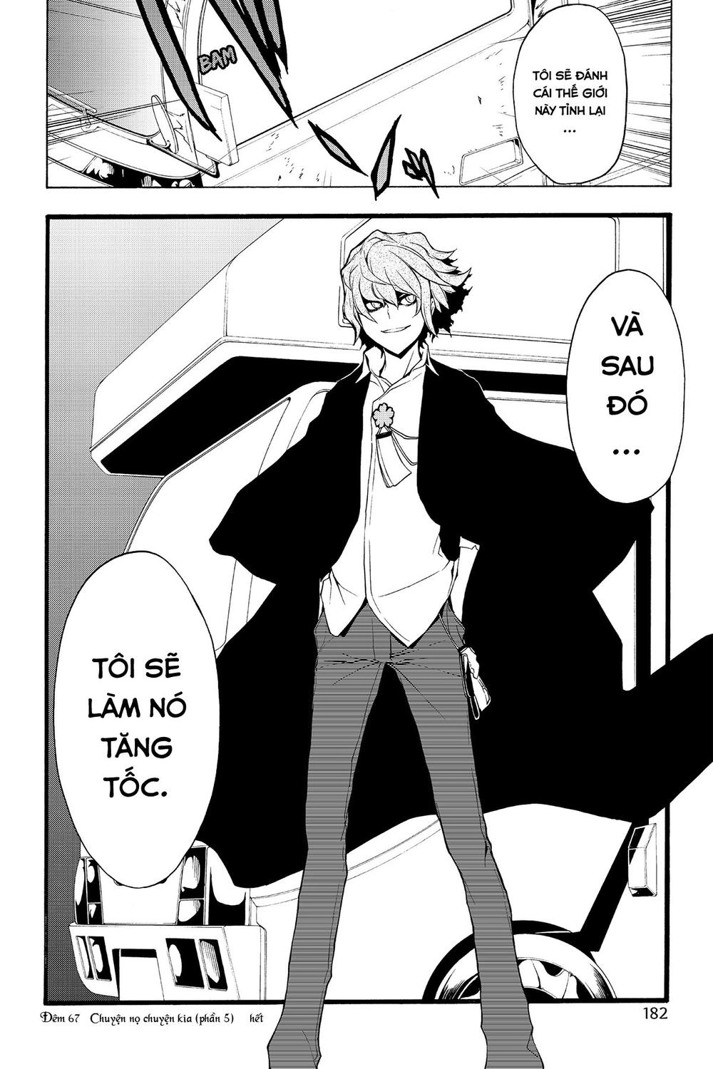 Yozakura Quartet Chapter 67 - 49