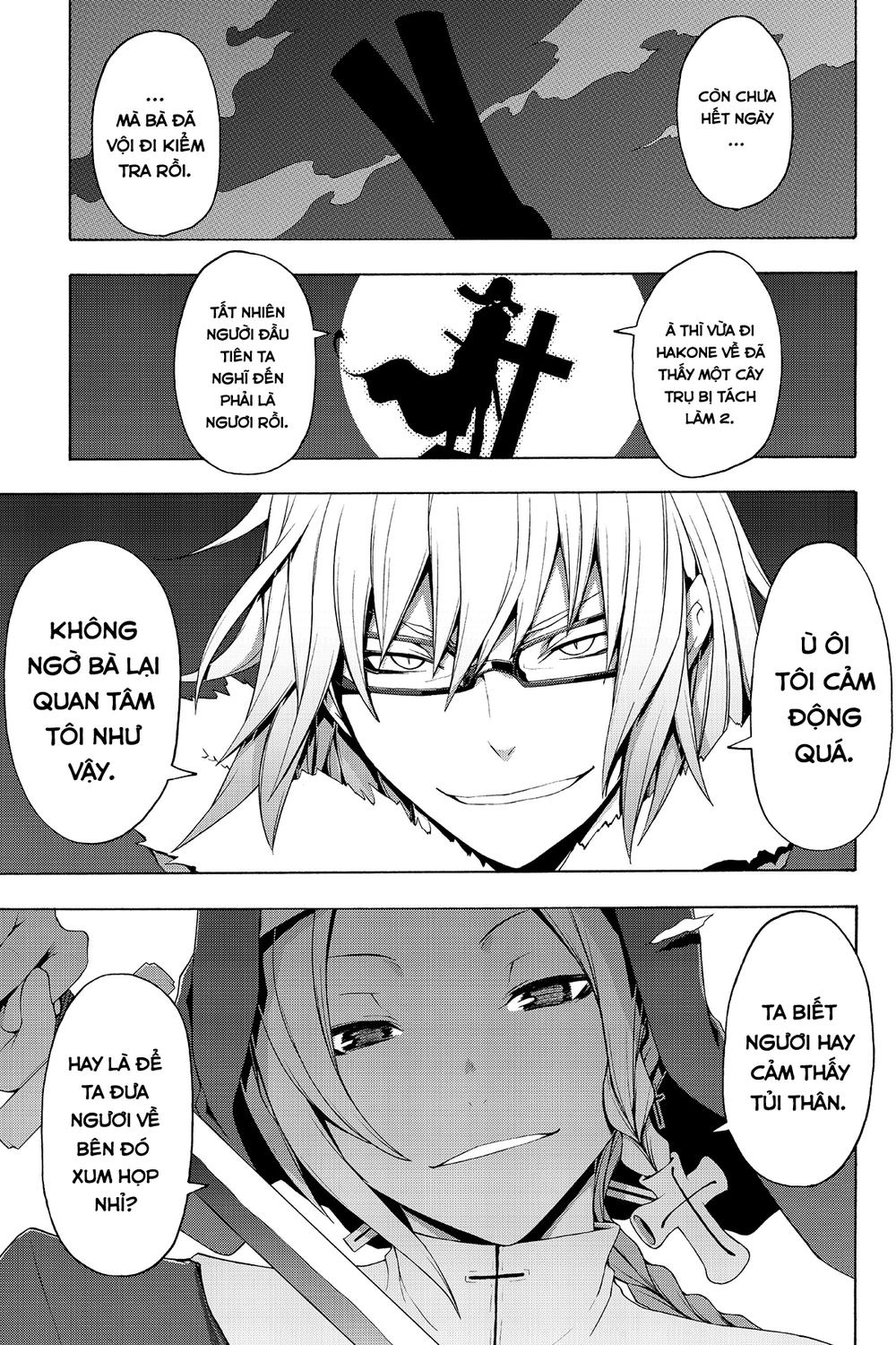 Yozakura Quartet Chapter 68 - 2