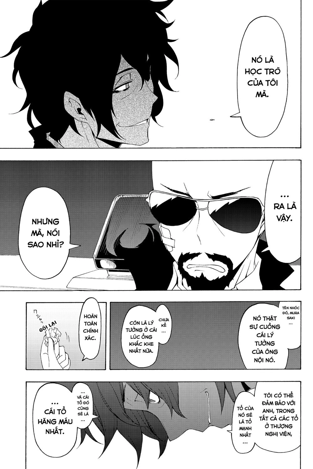 Yozakura Quartet Chapter 68 - 6