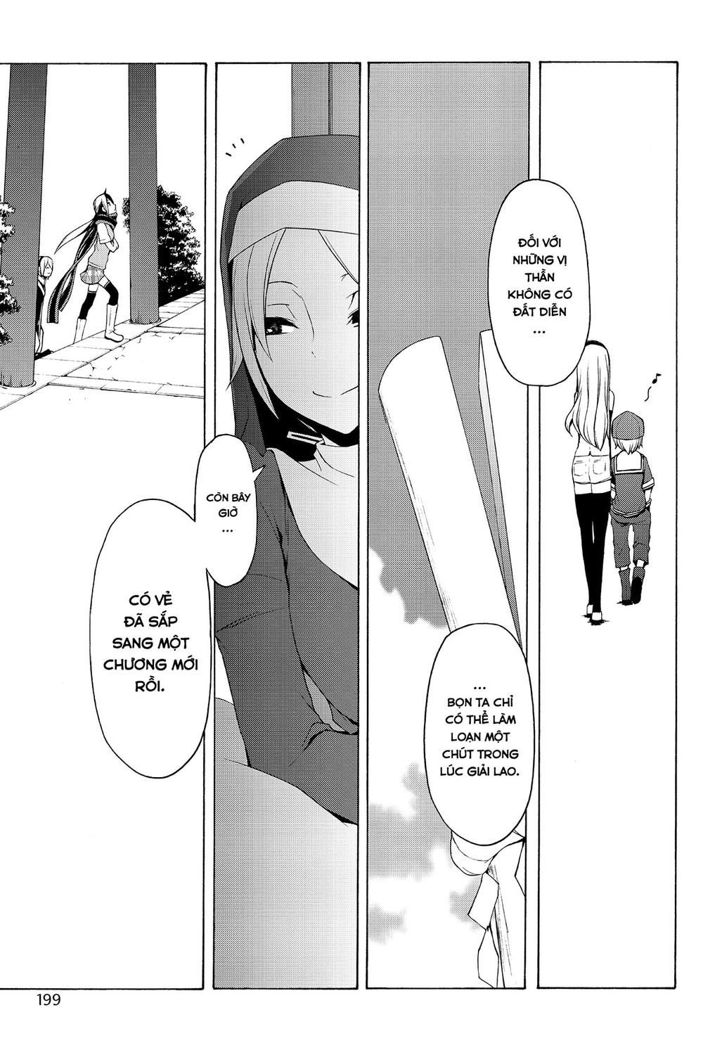 Yozakura Quartet Chapter 68 - 16