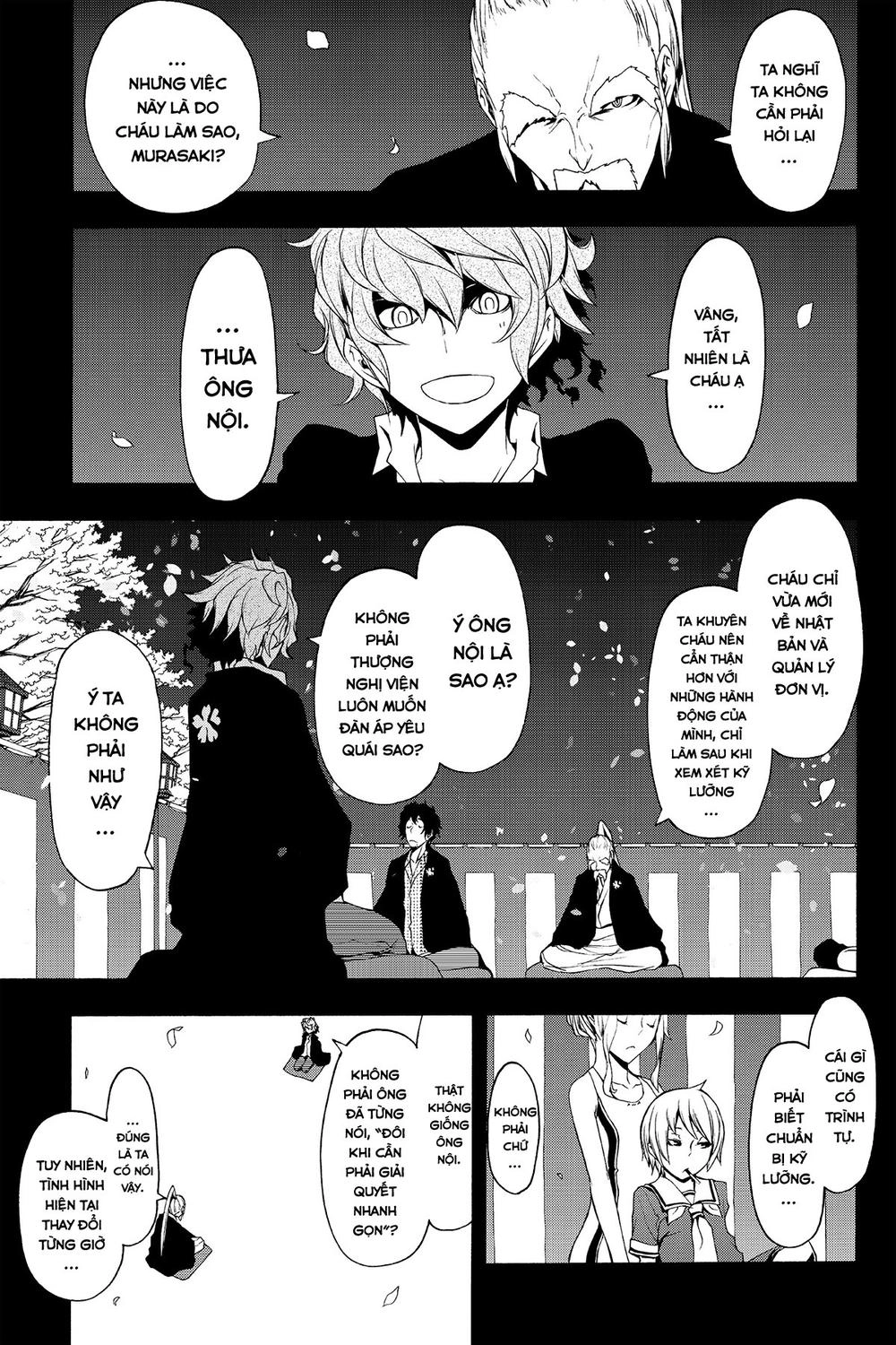 Yozakura Quartet Chapter 69 - 5